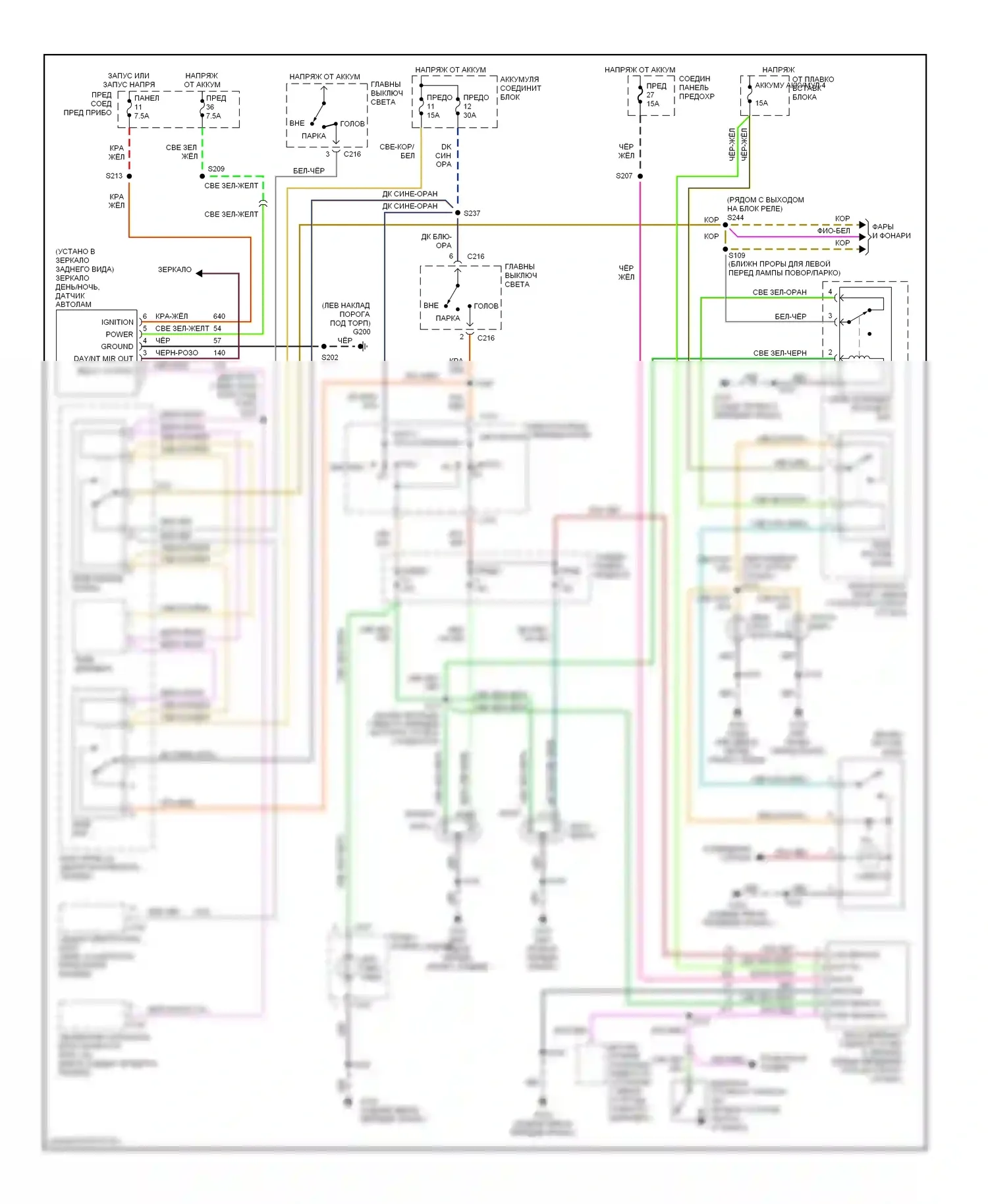 Mountaineer Mercury I рестайлинг (1997-2001): Электросхема автоламп 