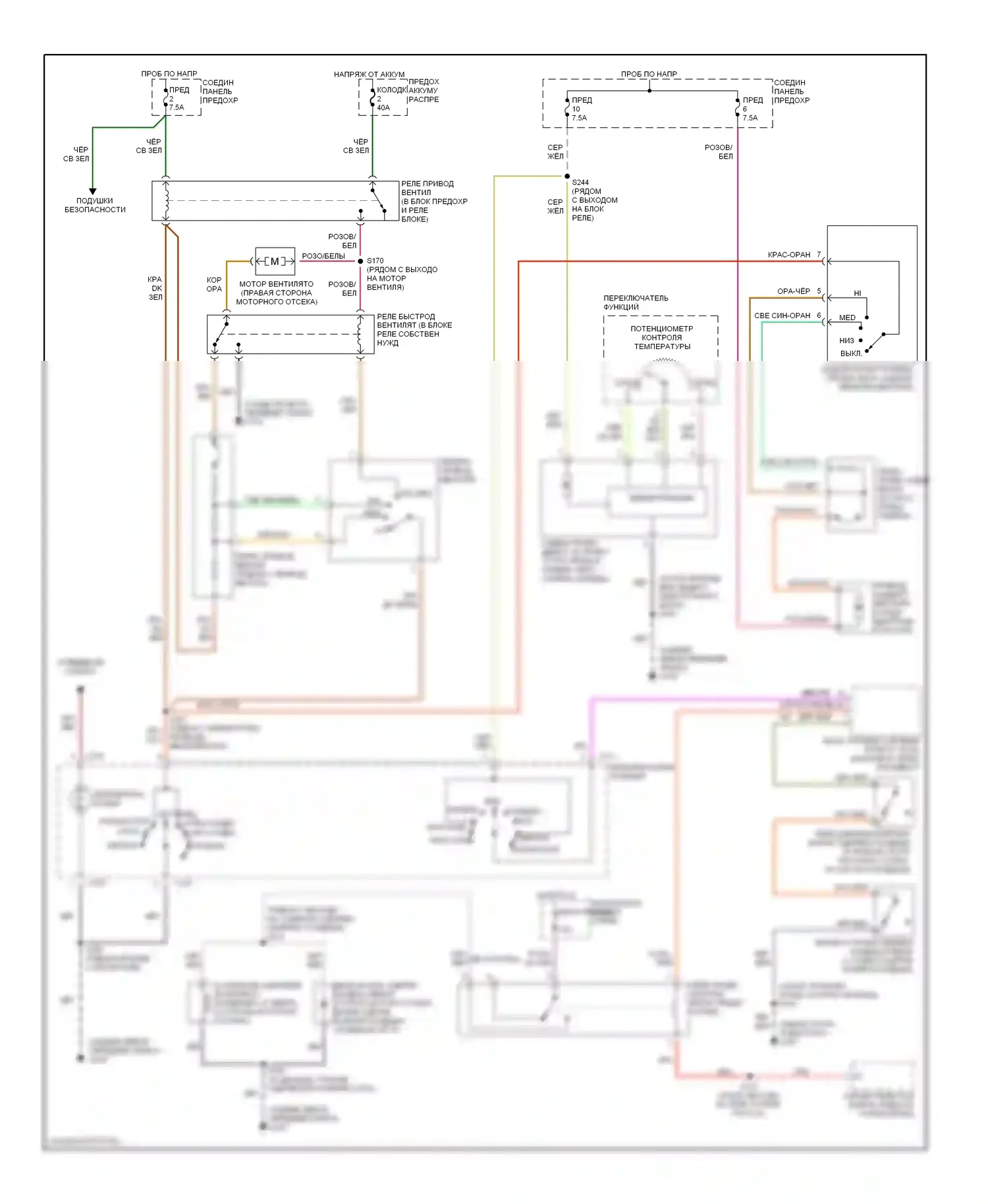 Mountaineer Mercury I рестайлинг (1997-2001): Электросхема ручного кондиционера 