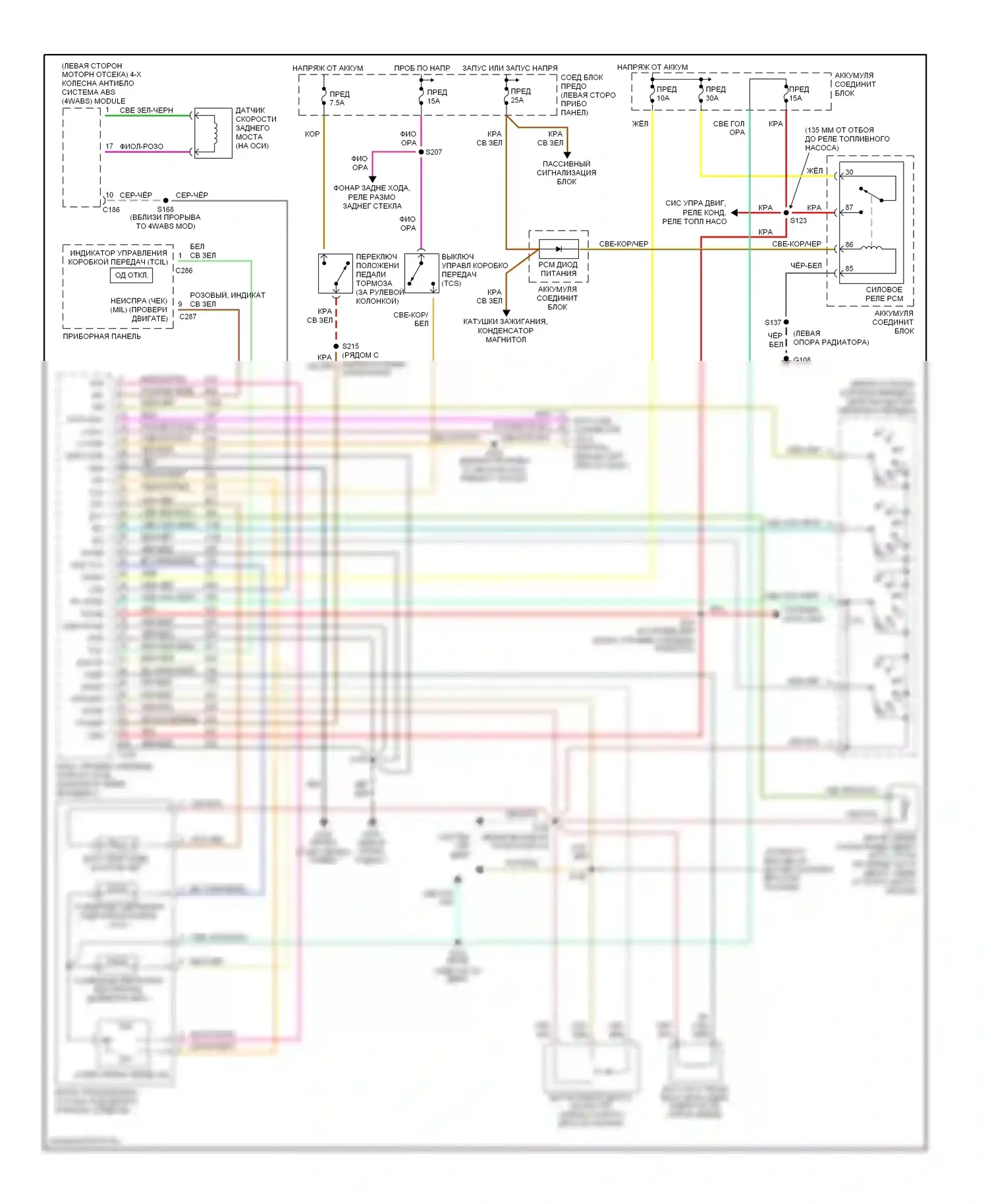 Mountaineer Mercury I рестайлинг (1997-2001): 5.0л, электросхема автоматической коробки передач, 4r70w 