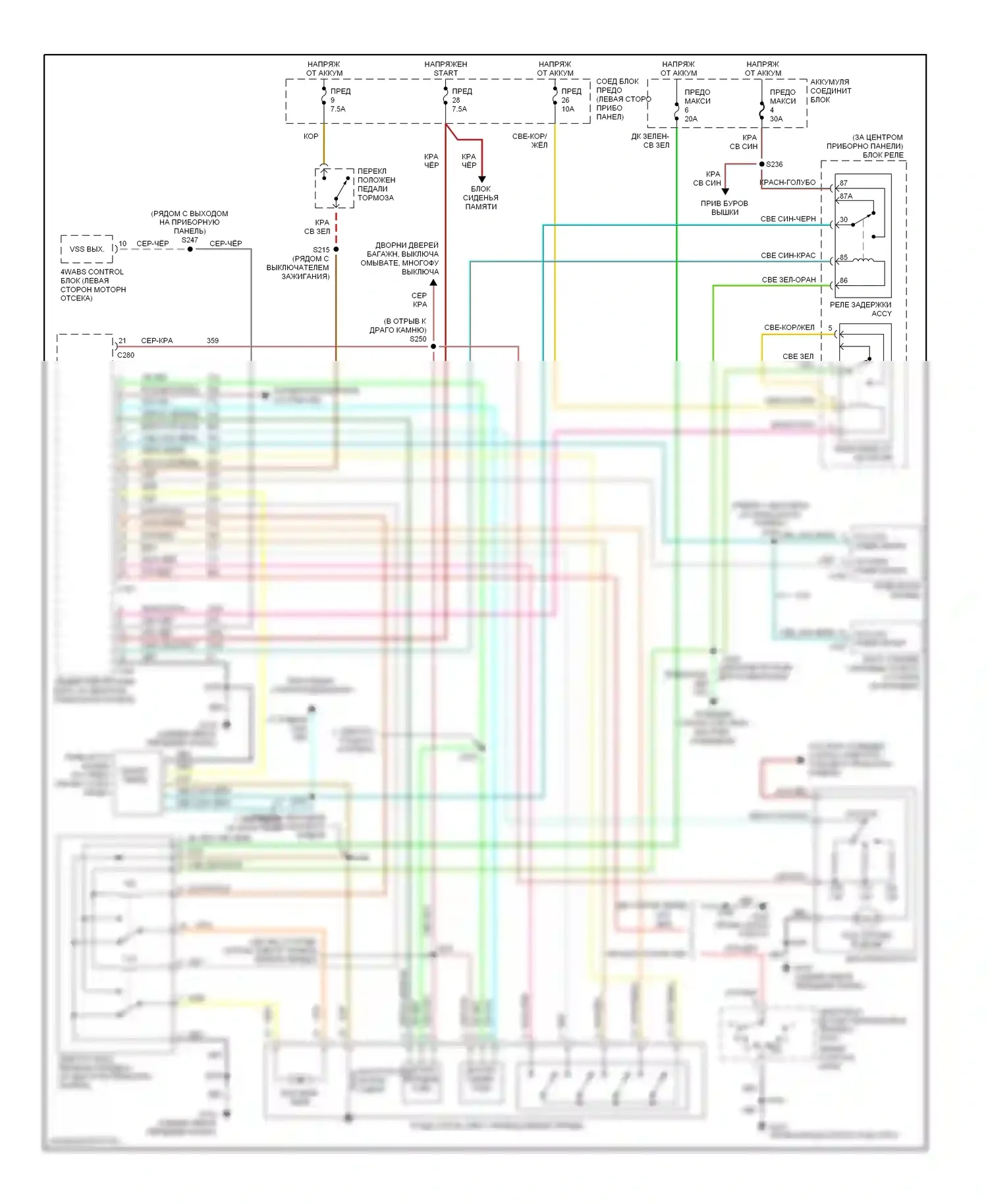 Mountaineer Mercury I рестайлинг (1997-2001): Электросхема 4wd 