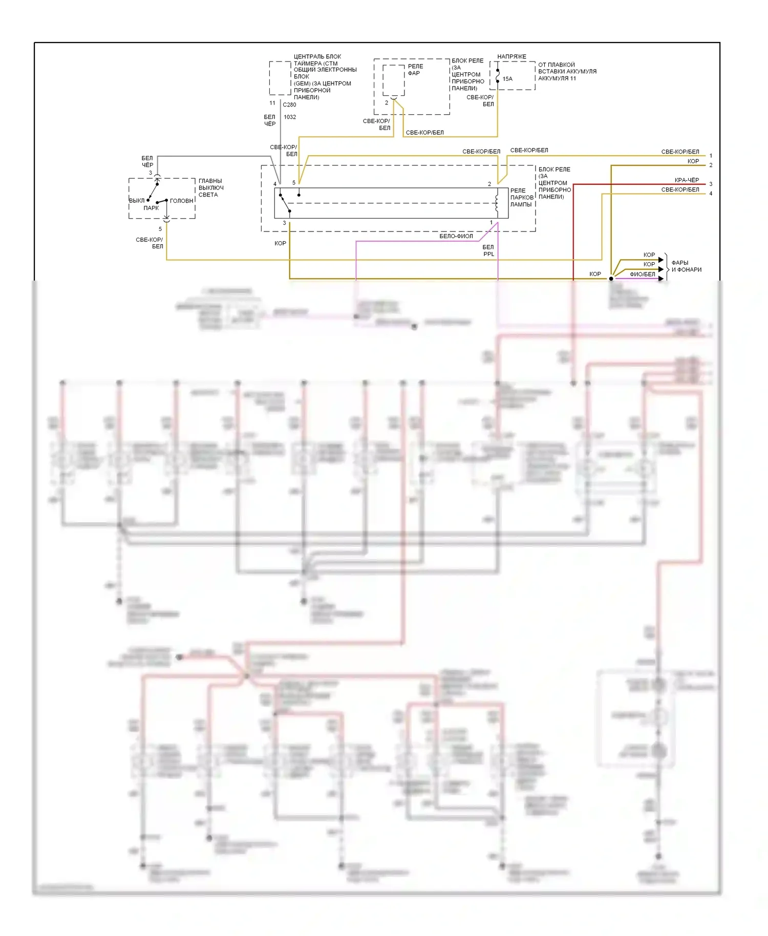 Mountaineer Mercury I рестайлинг (1997-2001): Электросхема подсветки приборной панели (1 из 2) 