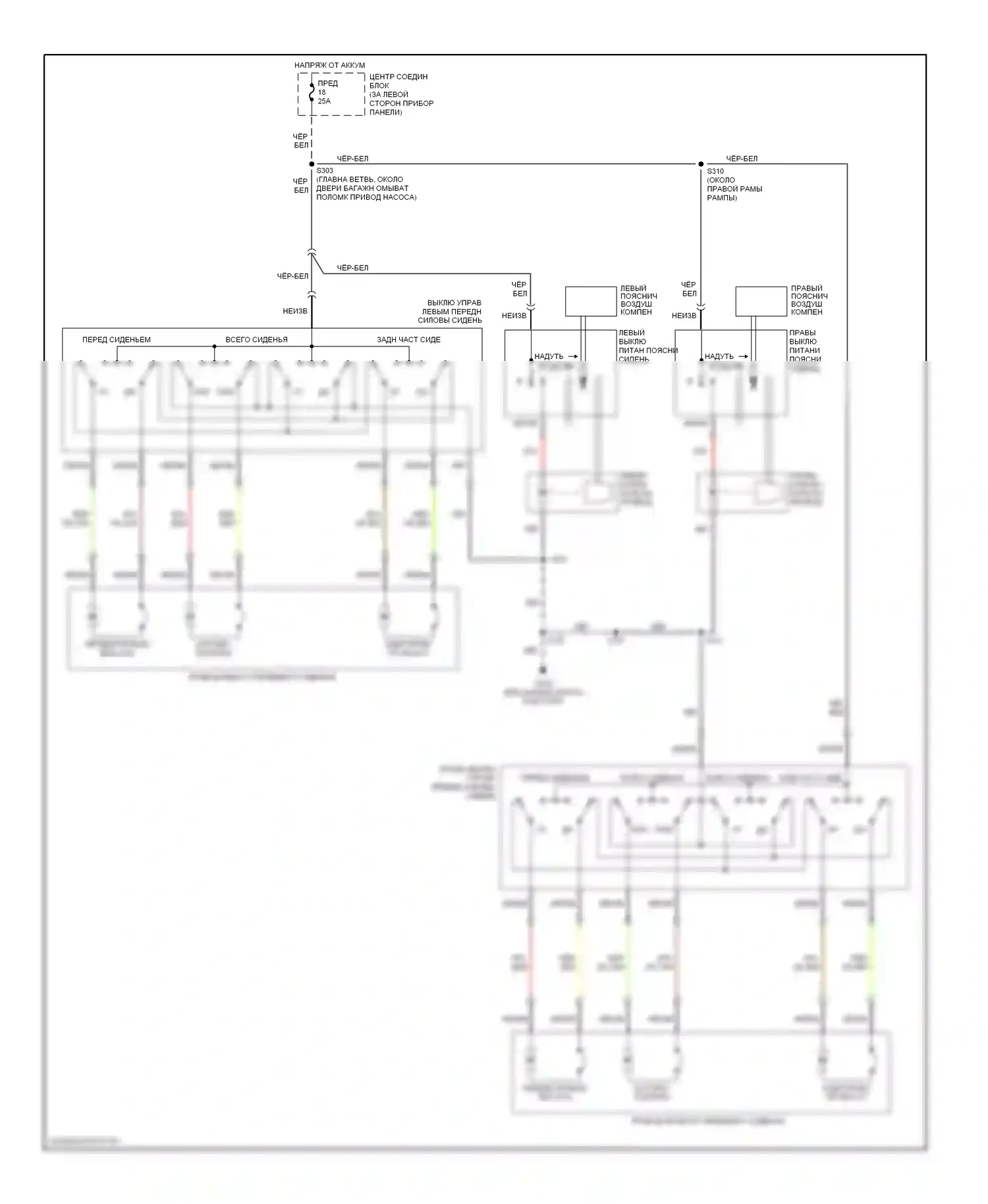 Mountaineer Mercury I рестайлинг (1997-2001): 6-сторонняя и поясничная электросхема сиденья с электроприводом 