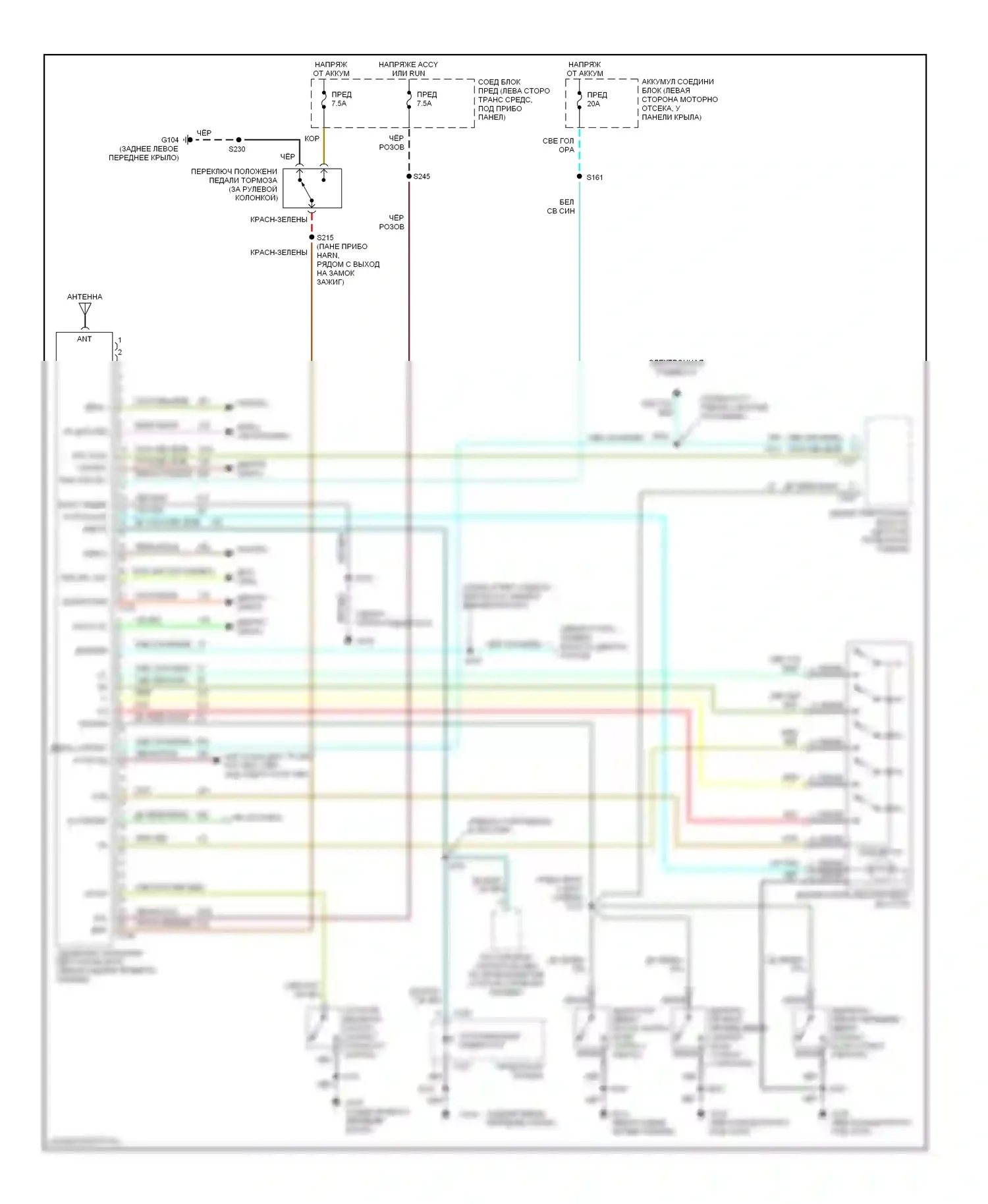 Mountaineer Mercury I рестайлинг (1997-2001): Электросхема защиты от взлома 