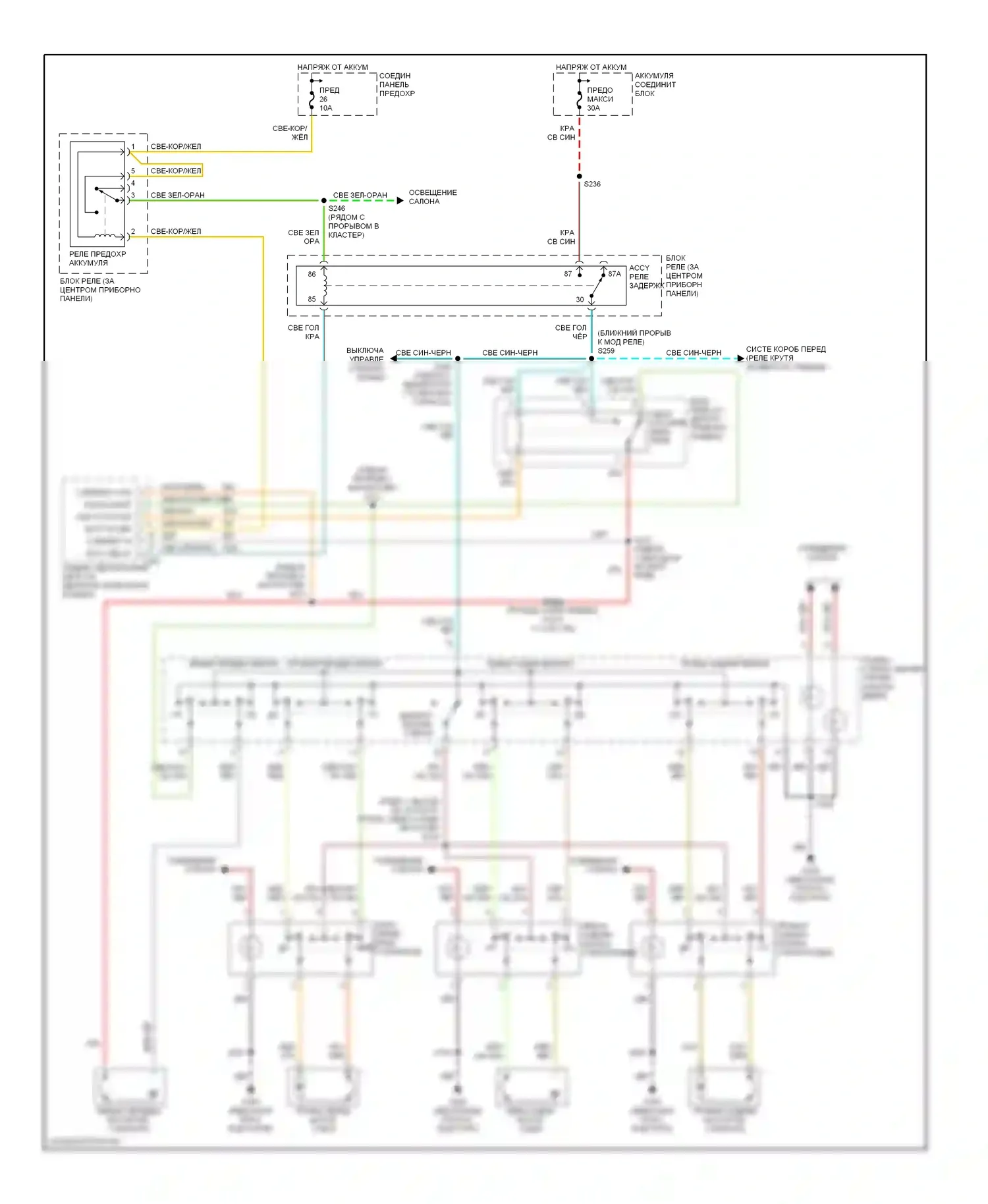 Mountaineer Mercury I рестайлинг (1997-2001): Стеклоподъемник электросхема, 4 двери 