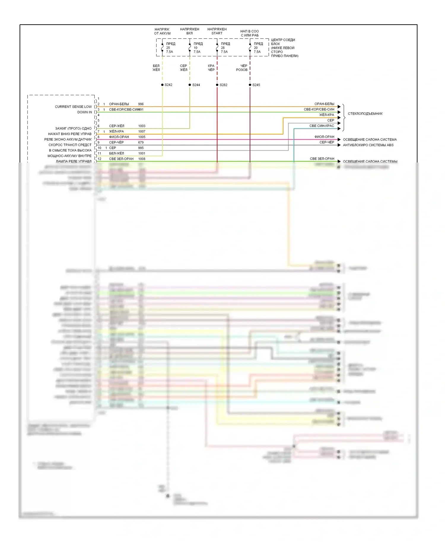 Mountaineer Mercury I рестайлинг (1997-2001): Электросхемы компьютера тела (1 из 2) 