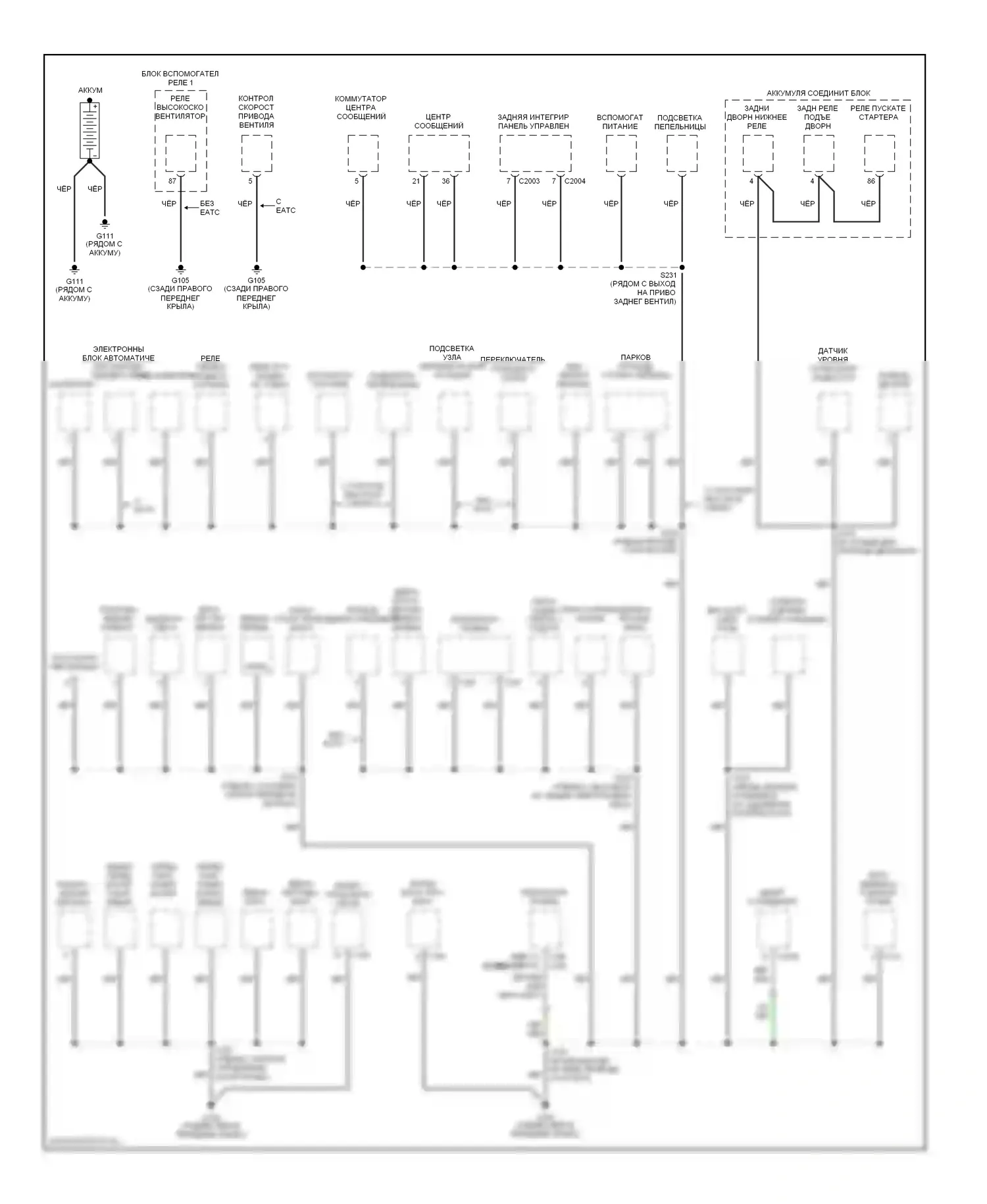 Mountaineer Mercury I рестайлинг (1997-2001): Электросхема точек подключения масс (1 из 4) 