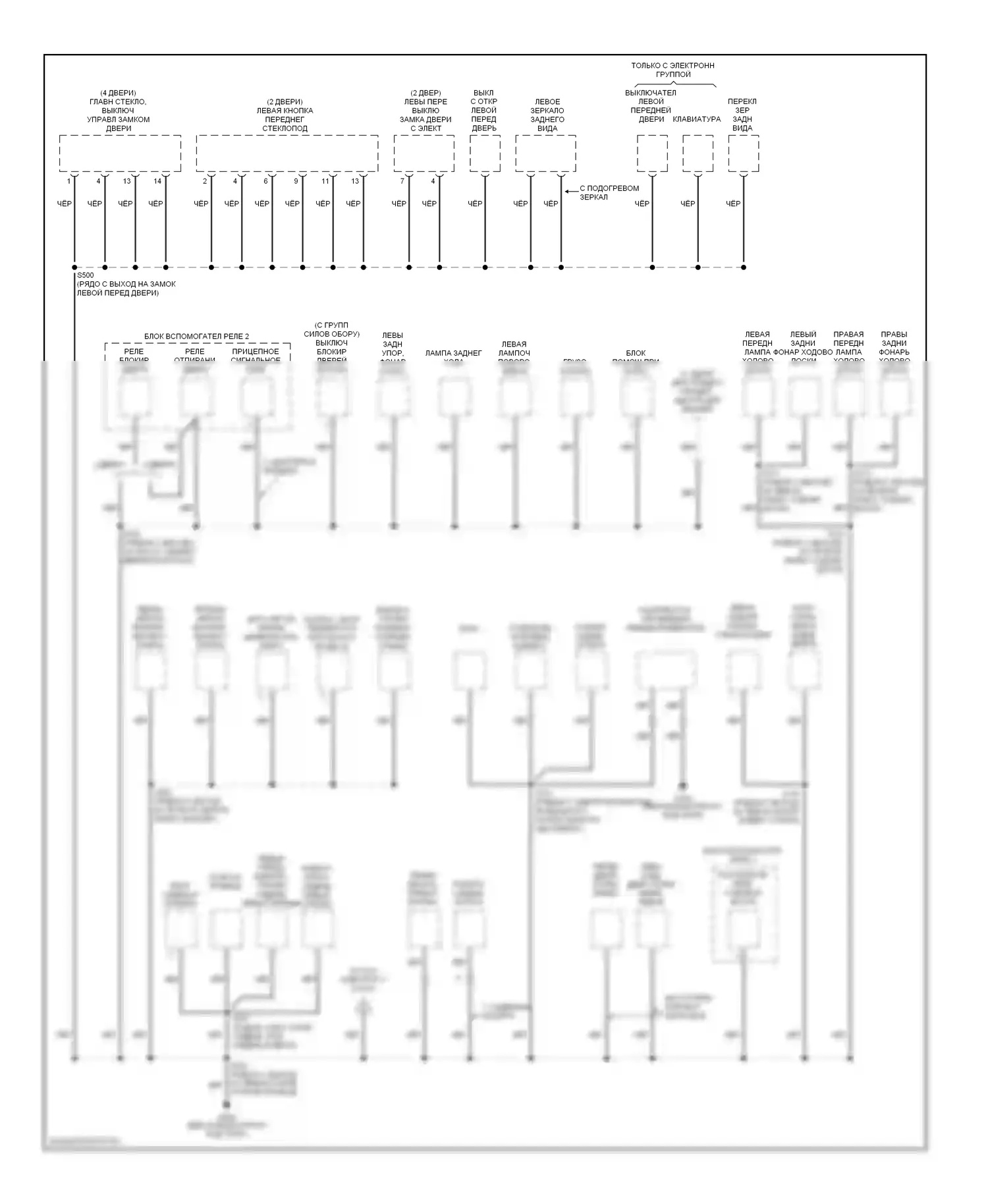 Mountaineer Mercury I рестайлинг (1997-2001): Электросхема точек подключения масс (3 из 4) 