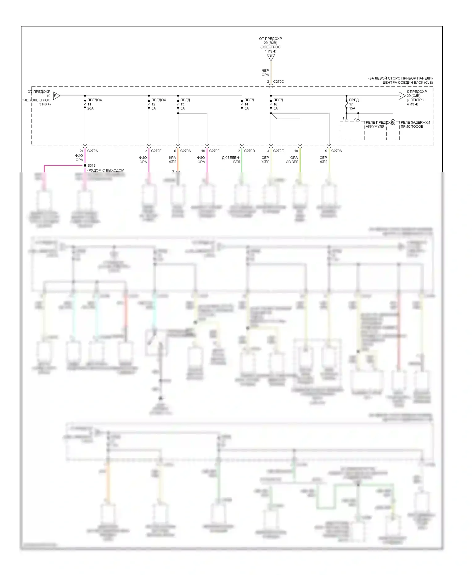 Mountaineer Mercury II (2001-2005): Электросхема блока предохранителей реле (4 из 4) 