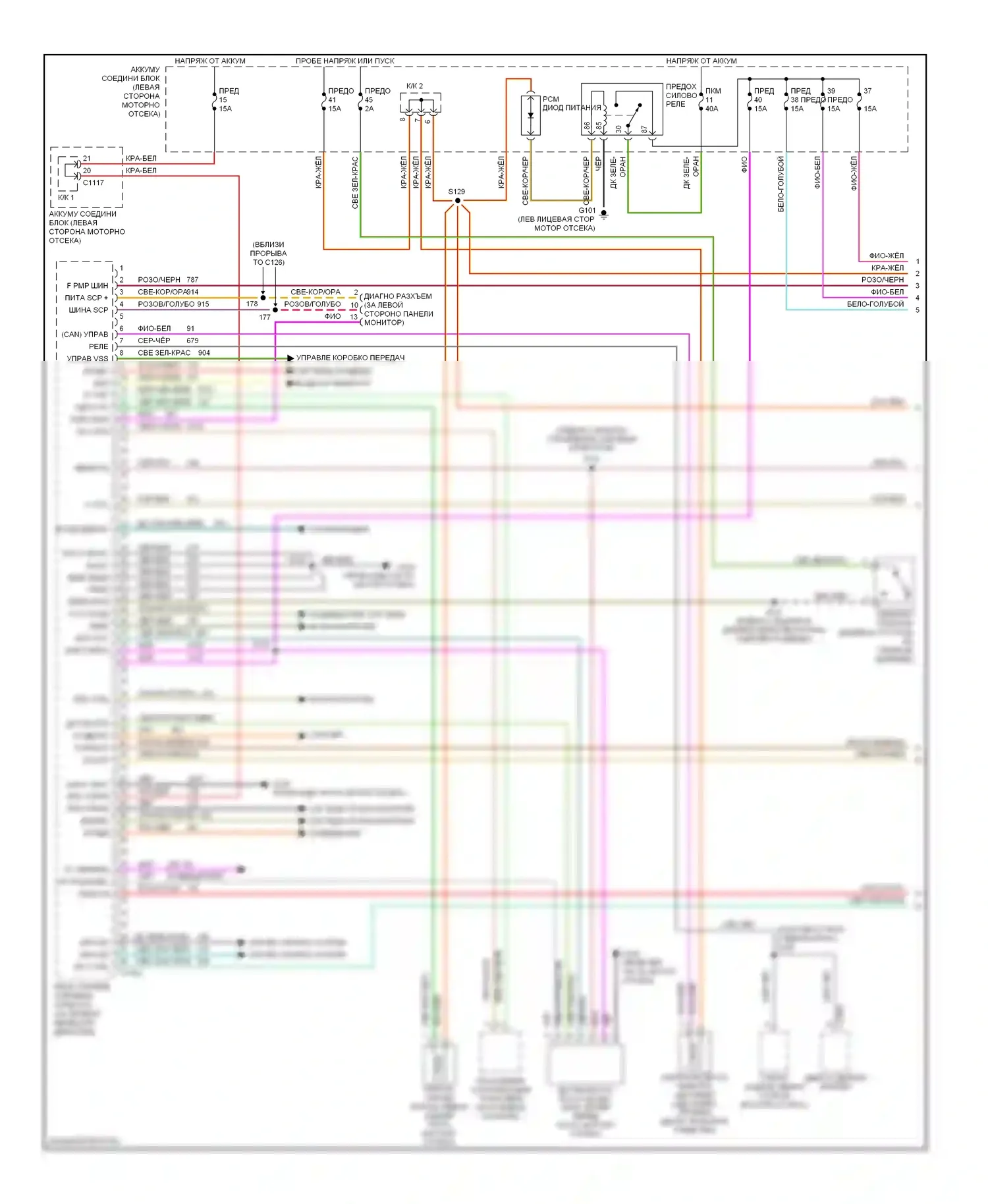 Mountaineer Mercury II (2001-2005): Электросхема двигателя 4.0l (1 из 4) 