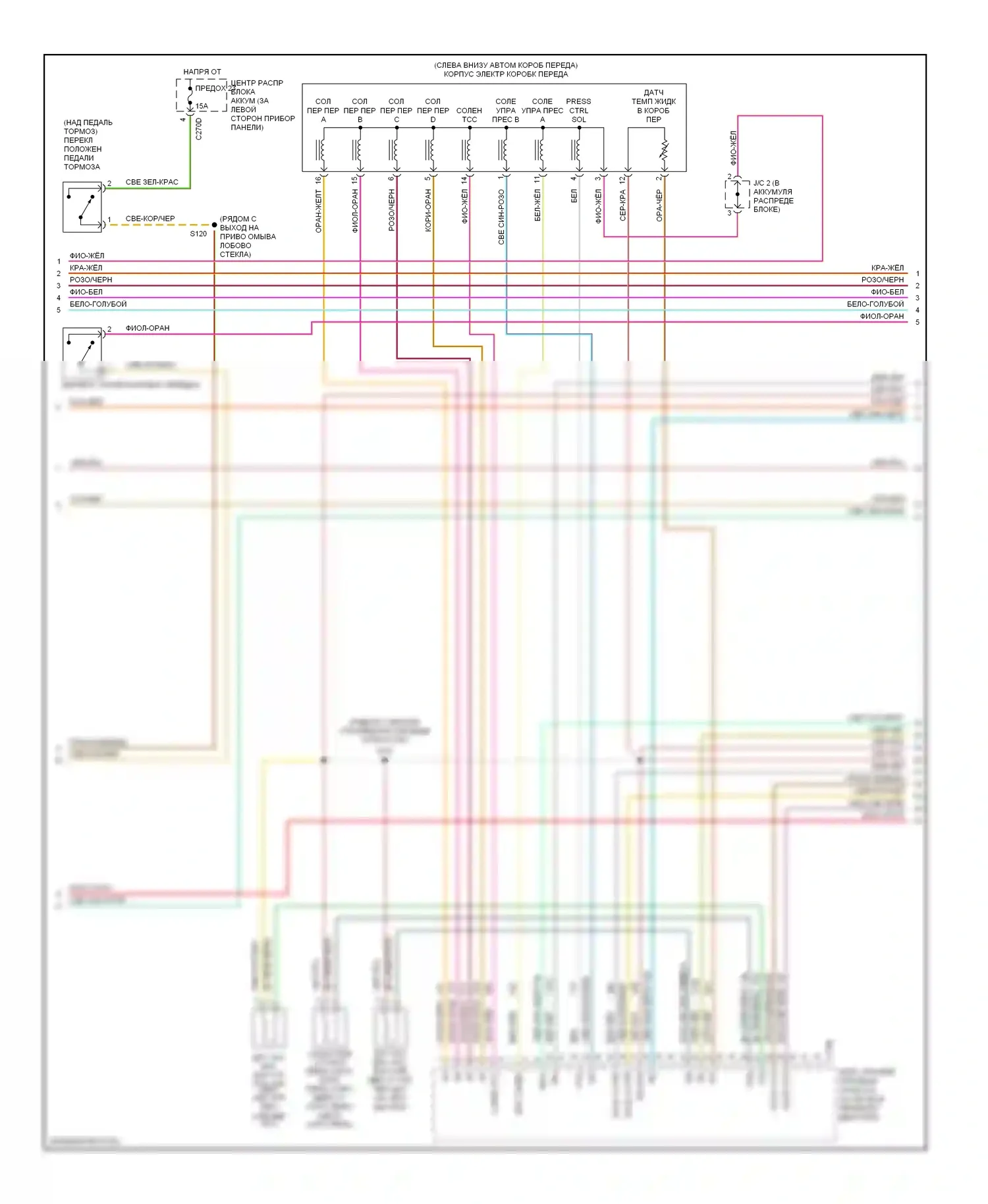 Mountaineer Mercury II (2001-2005): Электросхема двигателя 4.0l (2 из 4) 