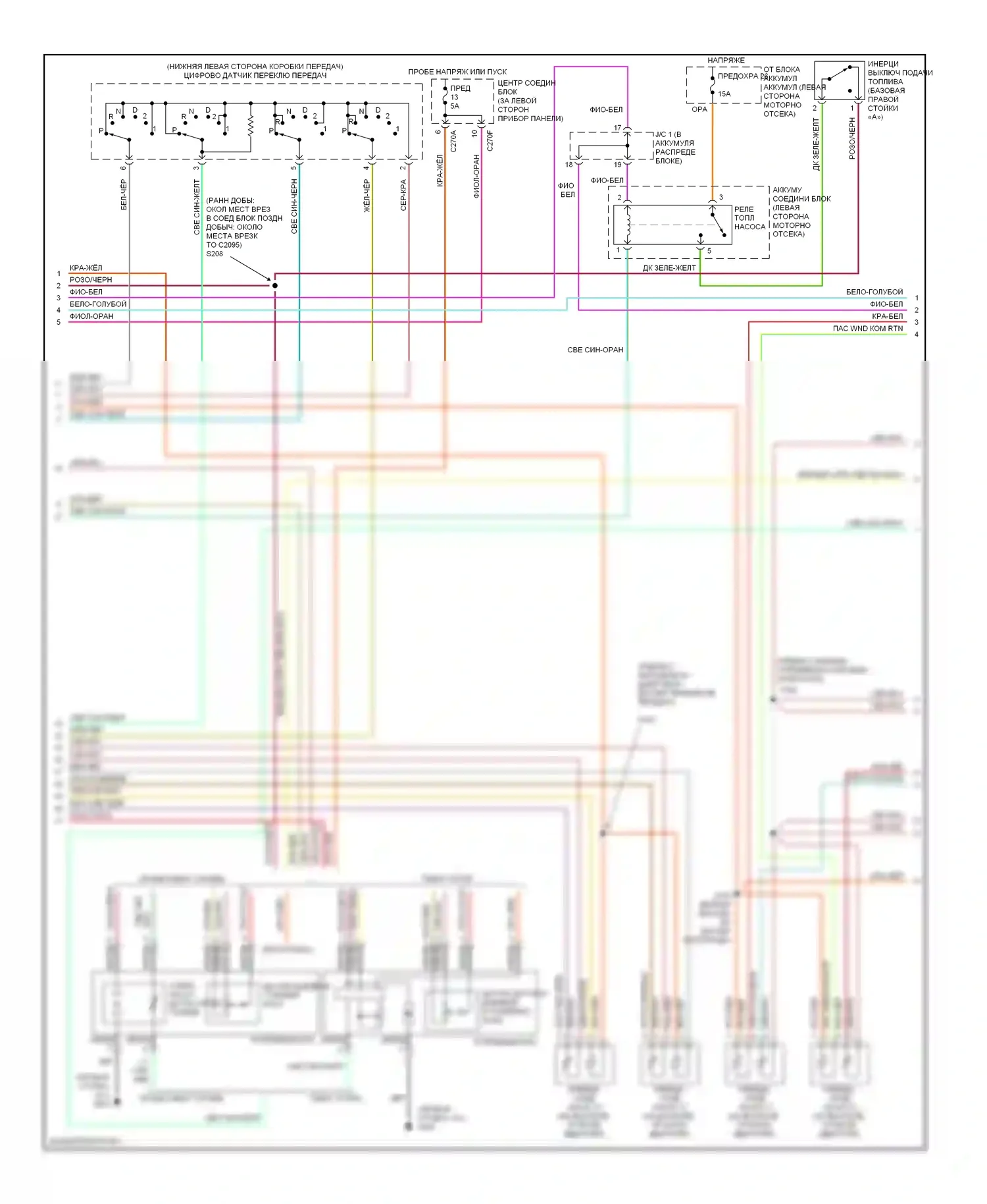 Mountaineer Mercury II (2001-2005): Электросхема двигателя 4.0l (3 из 4) 