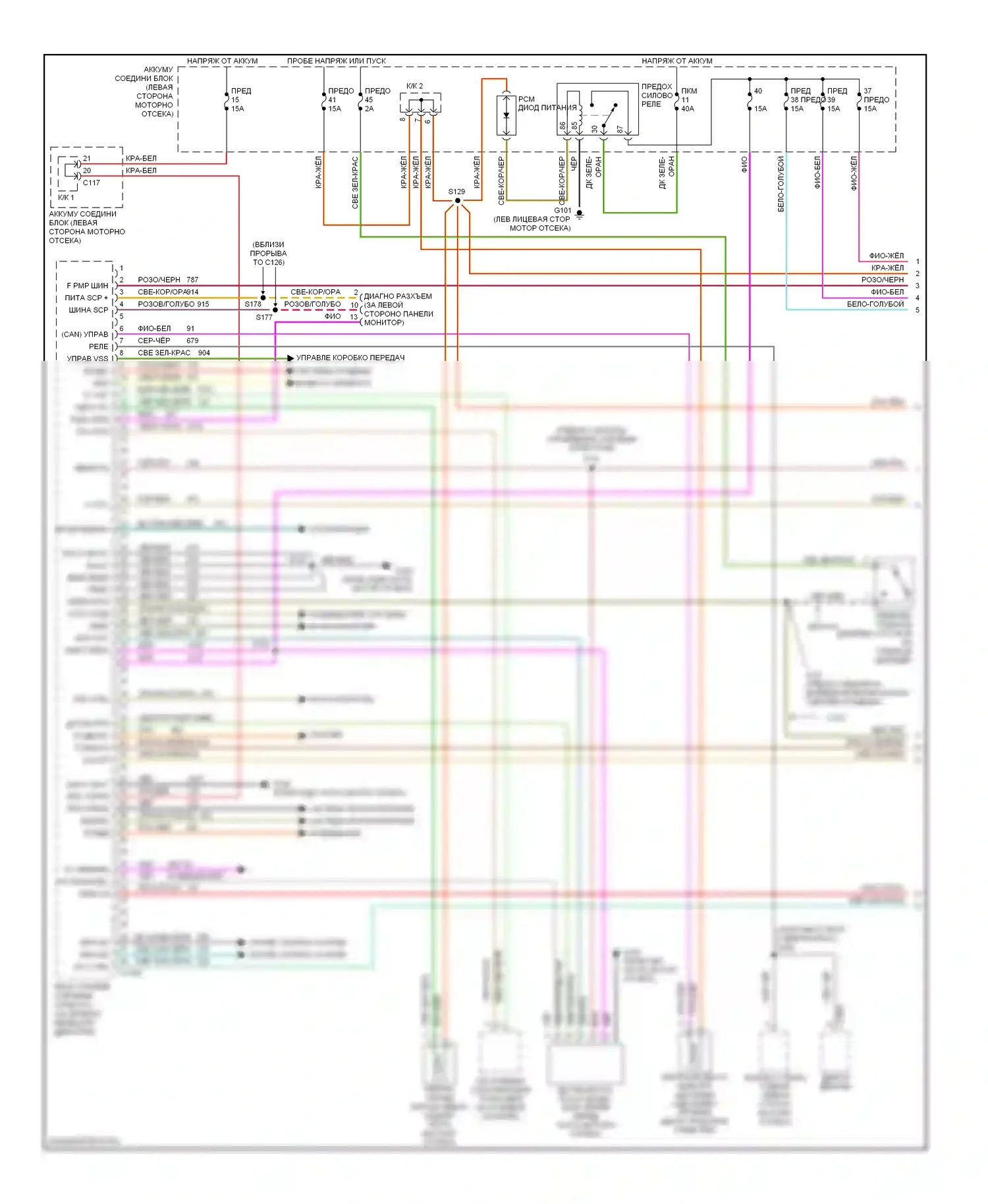 Mountaineer Mercury II (2001-2005): Электросхема двигателя 4.6л (1 из 4) 