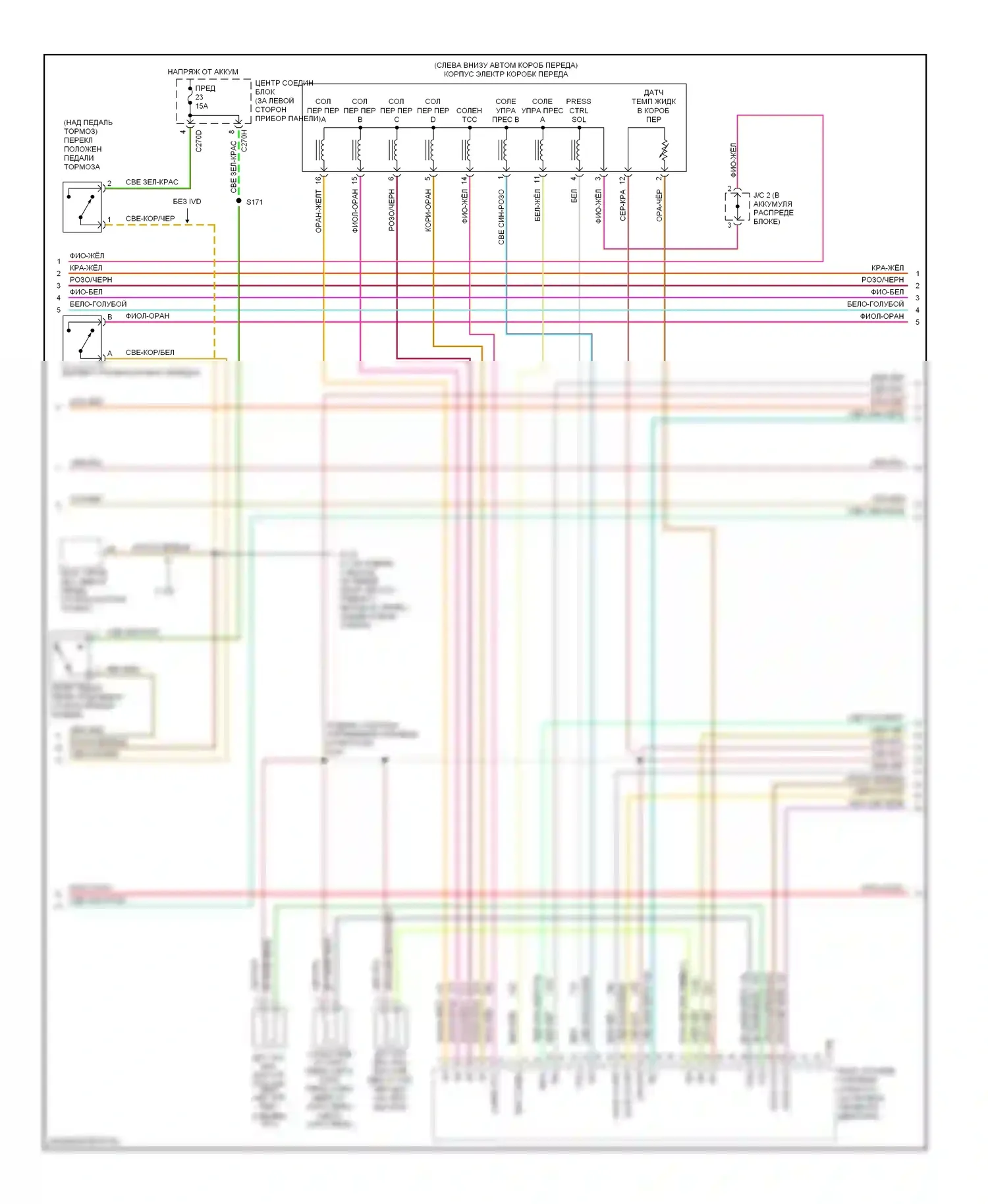 Mountaineer Mercury II (2001-2005): Электросхема двигателя 4.6л (2 из 4) 