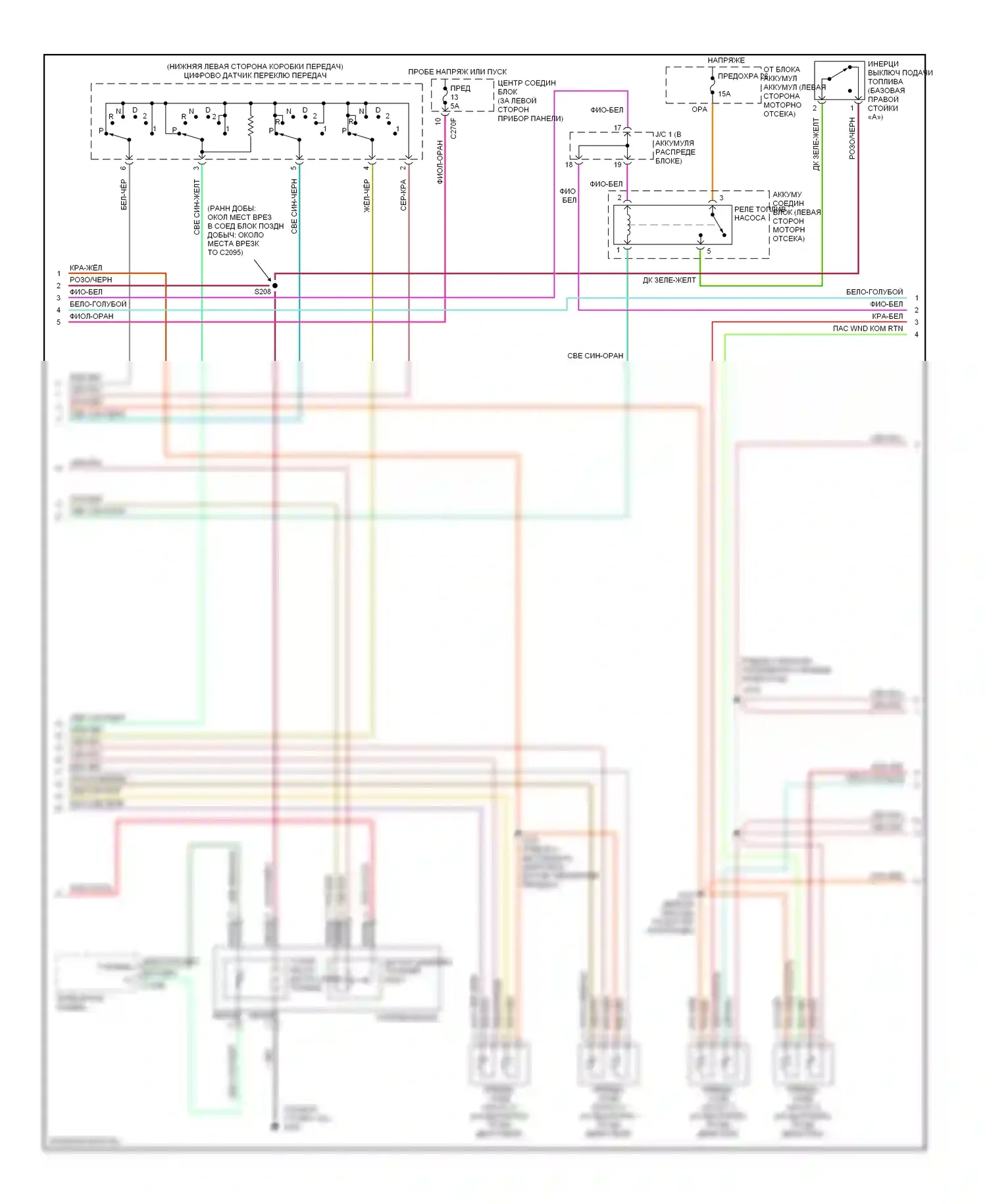 Mountaineer Mercury II (2001-2005): Электросхема двигателя 4.6л (3 из 4) 