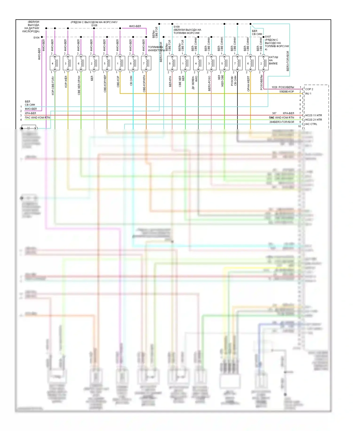 Mountaineer Mercury II (2001-2005): Электросхема двигателя 4.6л (4 из 4) 