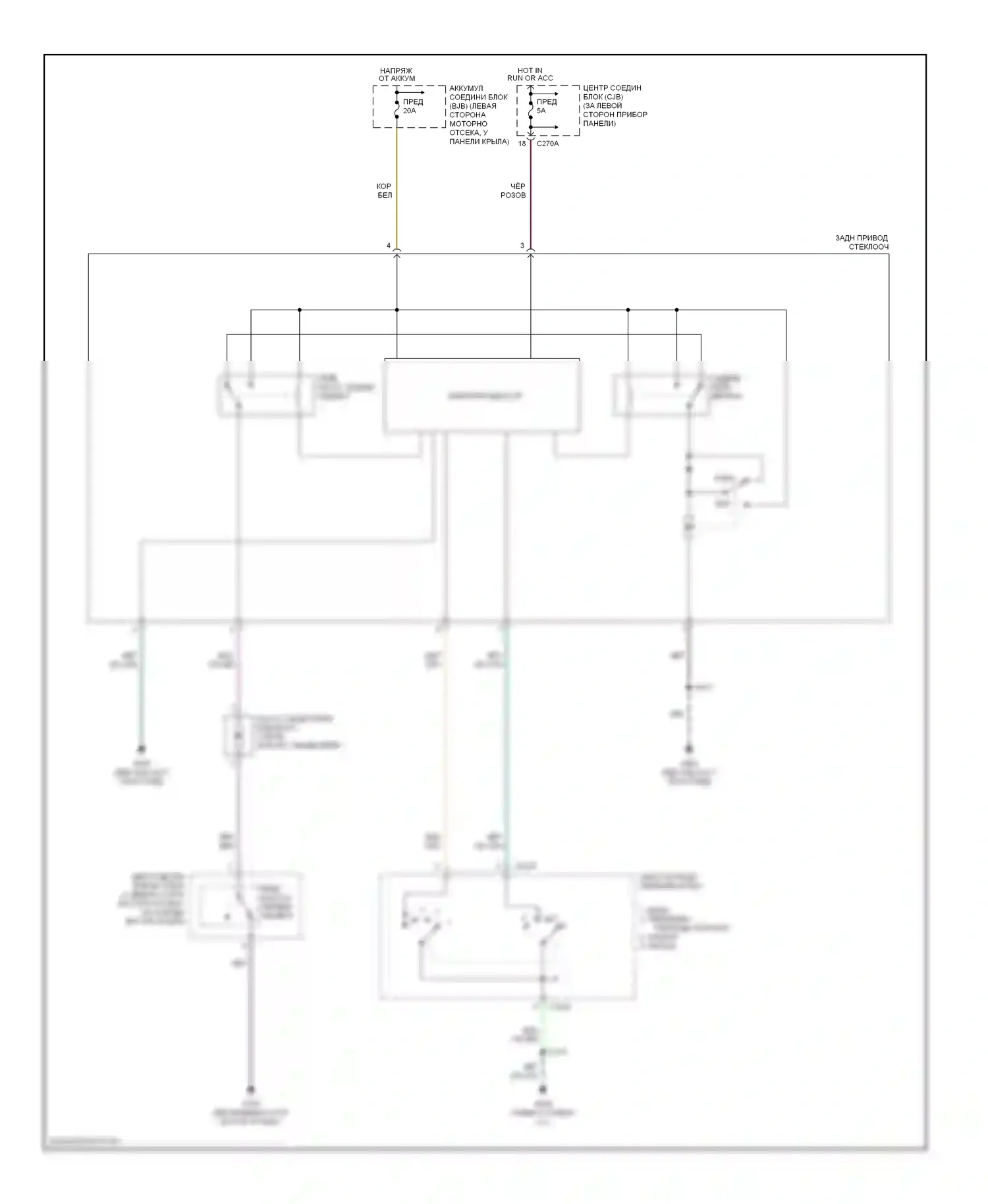 Mountaineer Mercury II (2001-2005): Электросхема задней шайбы/стеклоочистителя 