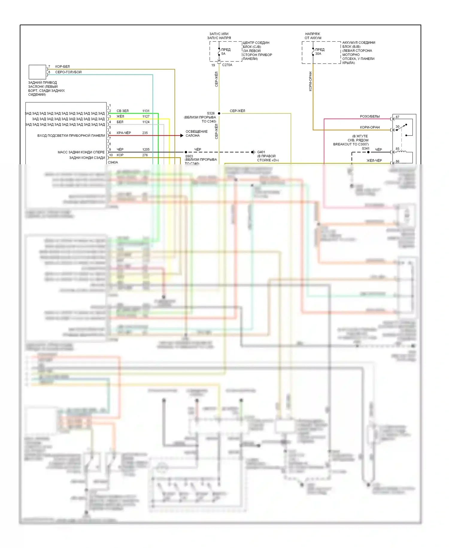 Mountaineer Mercury II (2001-2005): Электросхема климат контроля (2 из 2) 