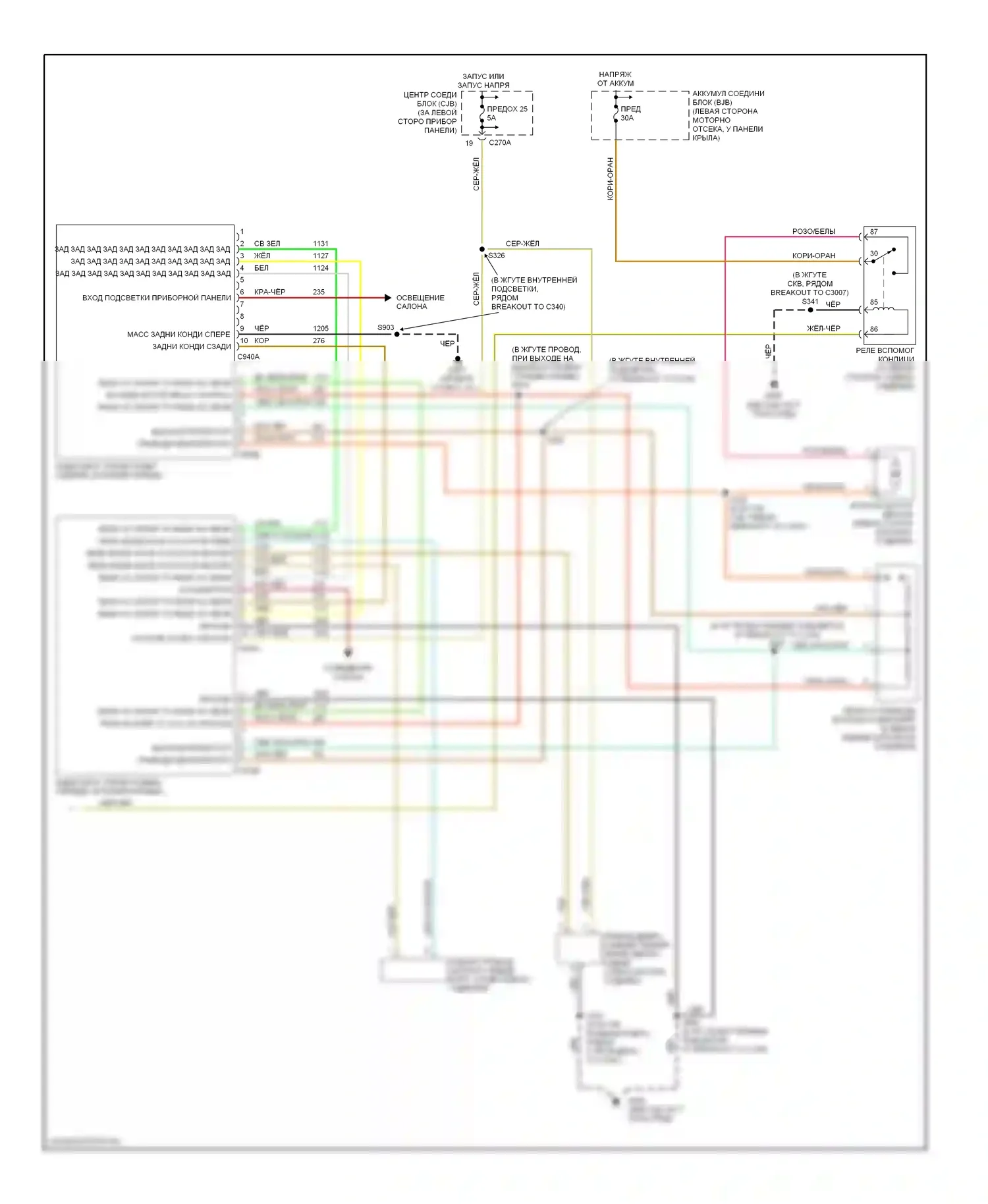 Mountaineer Mercury II (2001-2005): Электросхема ручного кондиционера, без раздвижной крыши (2 из 2) 
