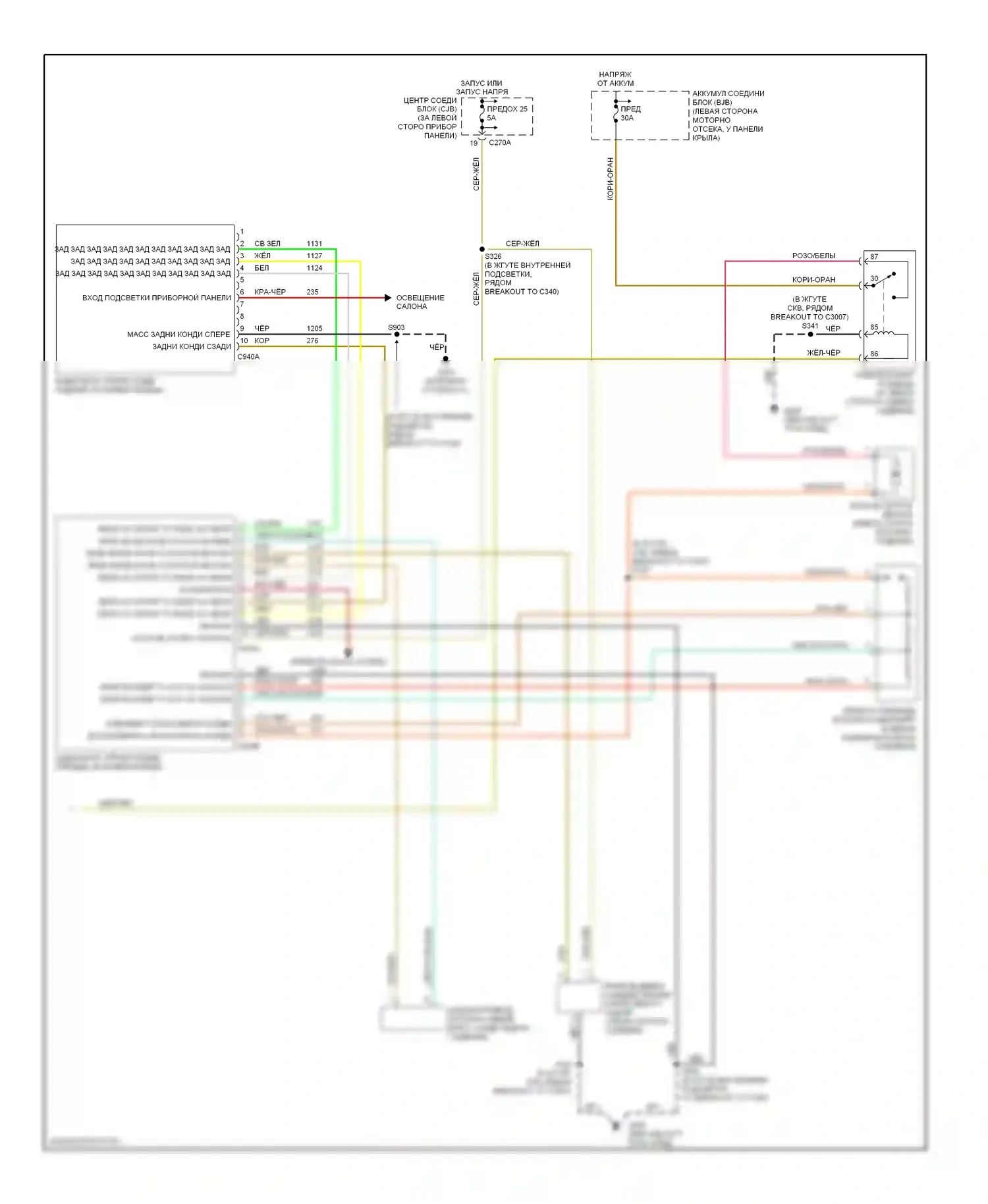 Mountaineer Mercury II (2001-2005): Электросхема ручного кондиционера, с раздвижной крышей (2 из 2) 