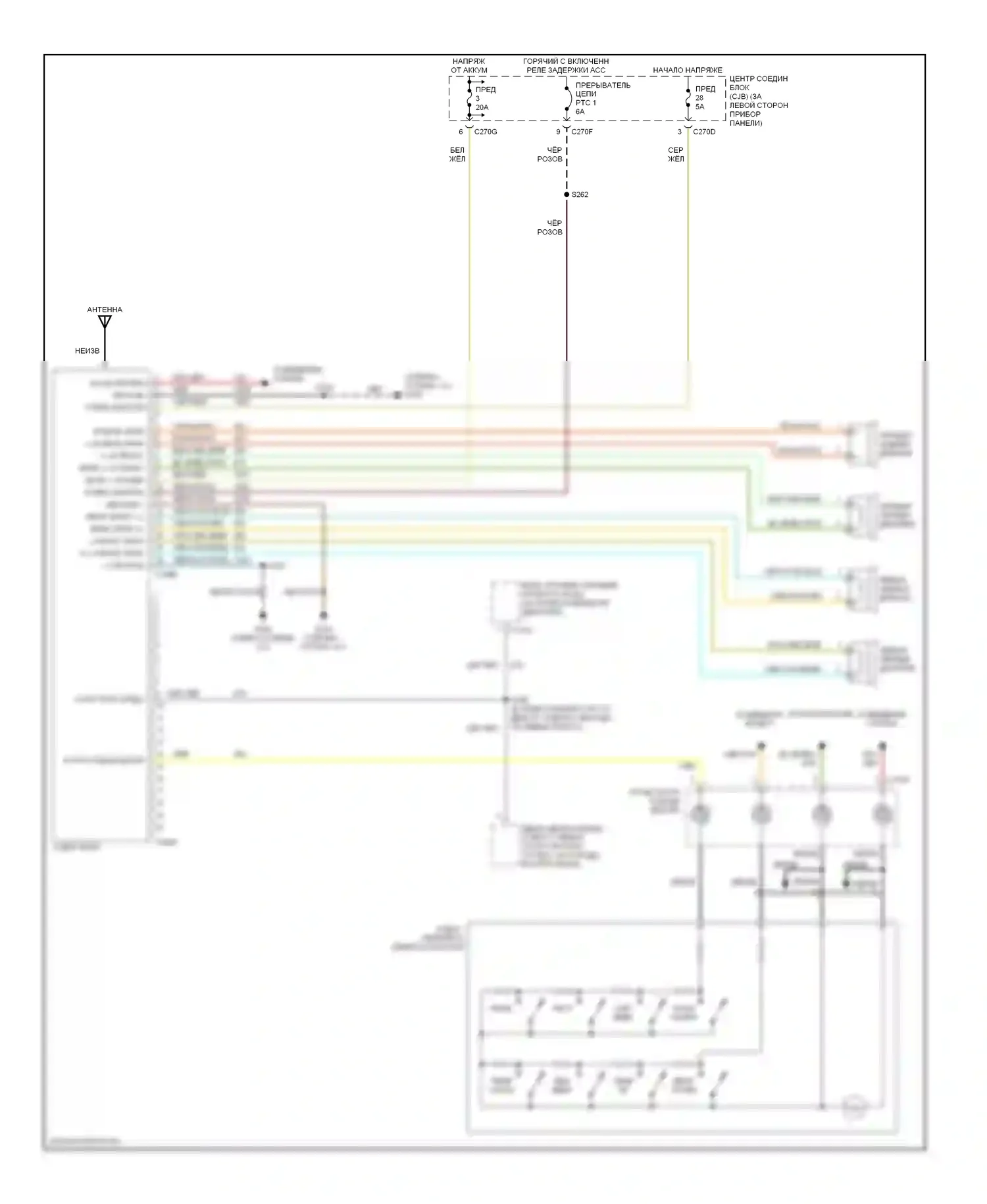 Mountaineer Mercury II (2001-2005): Электросхема базовой магнитолы 
