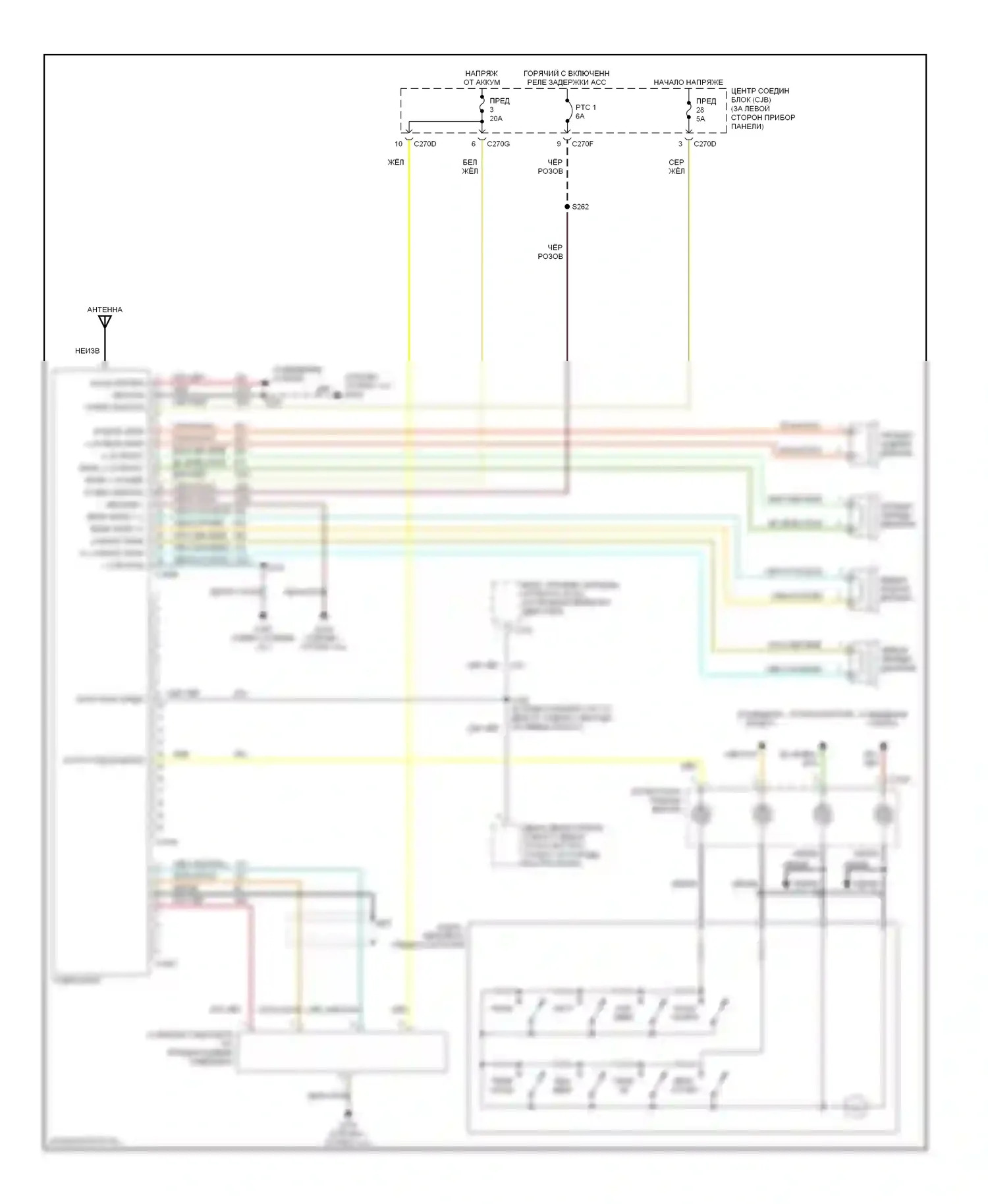 Mountaineer Mercury II (2001-2005): Электросхема высококачественной звуковой магнитолы 