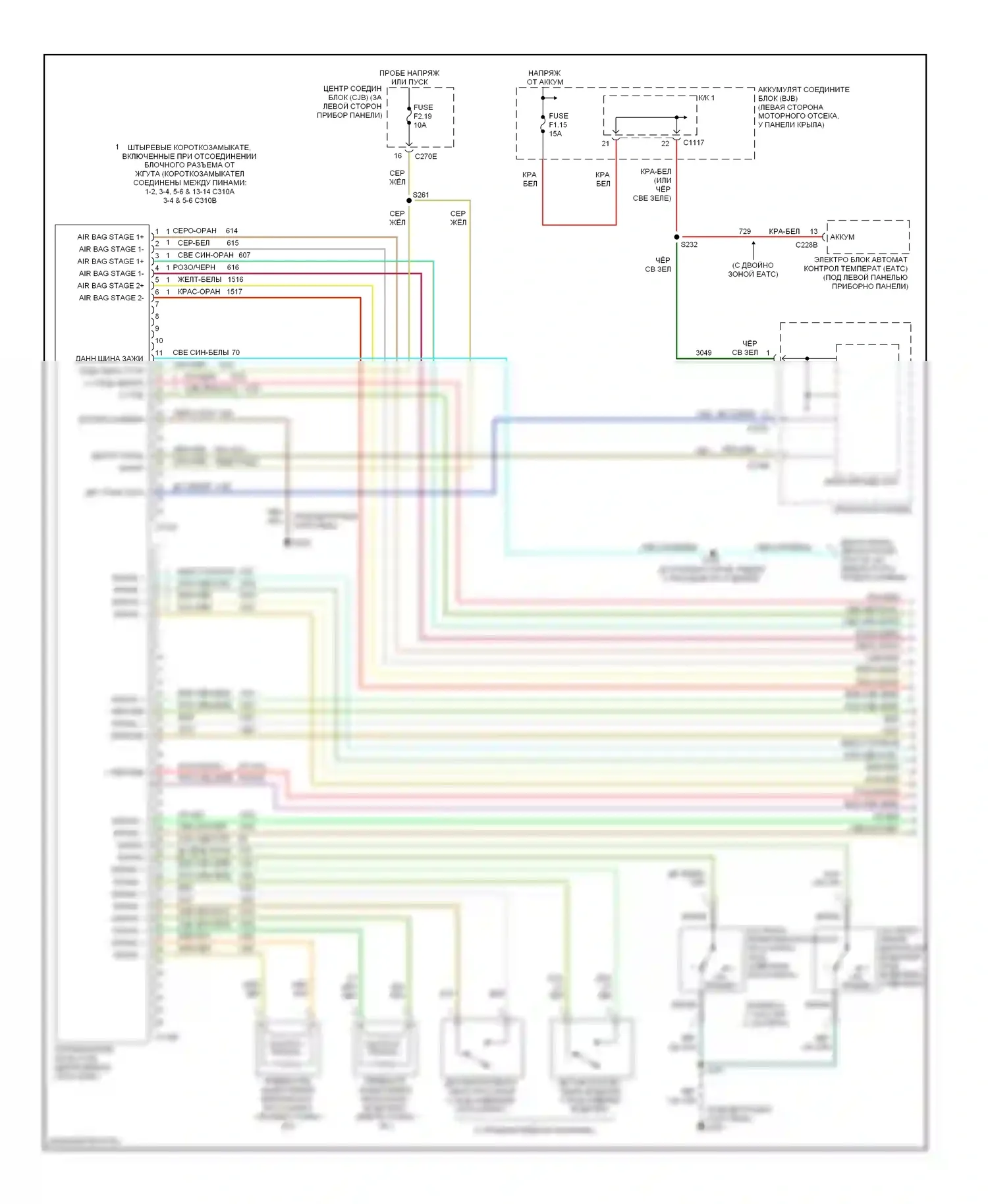 Mountaineer Mercury II (2001-2005): Электросхема подушек безопасности (1 из 2) 