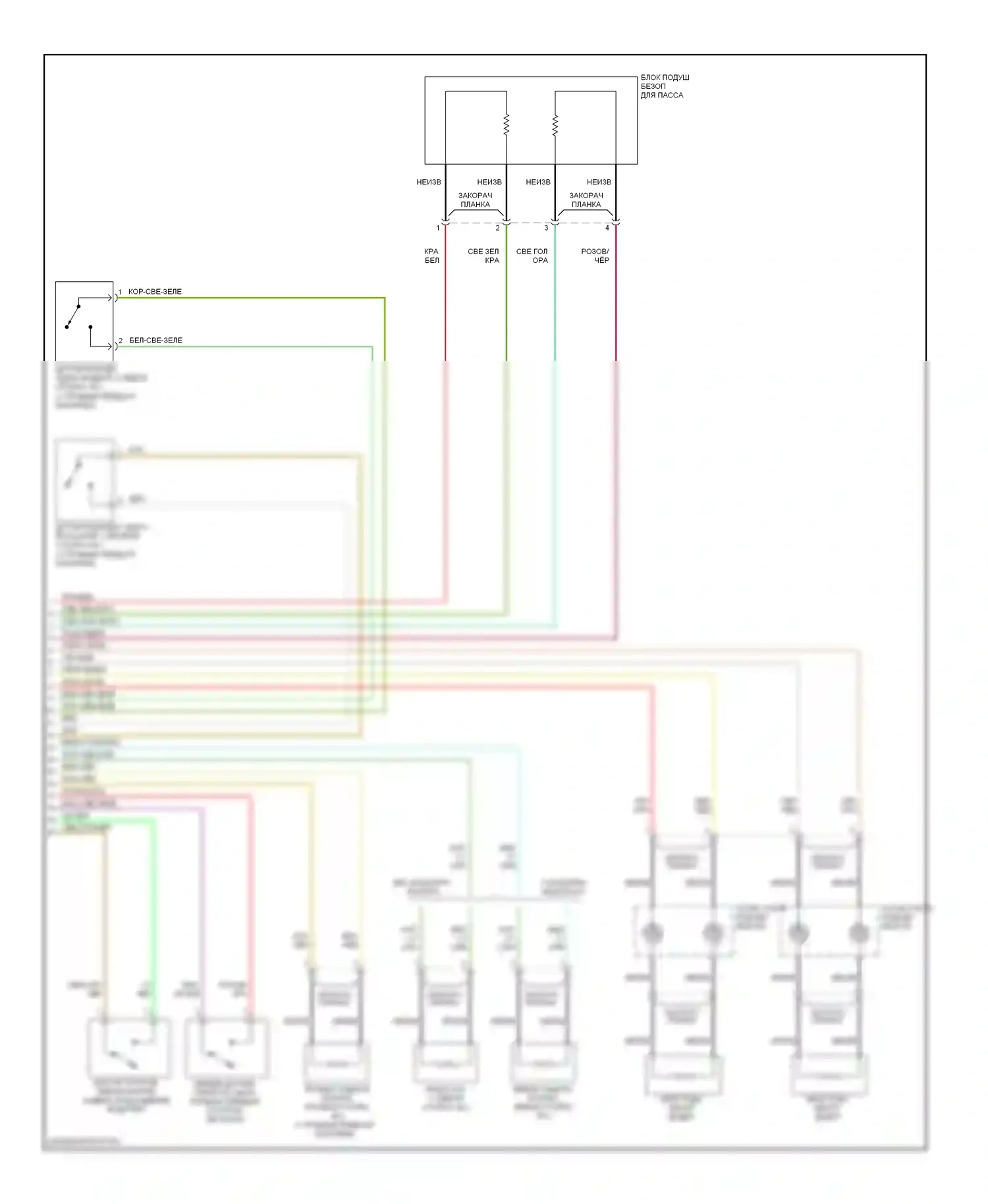 Mountaineer Mercury II (2001-2005): Электросхема подушек безопасности (2 из 2) 
