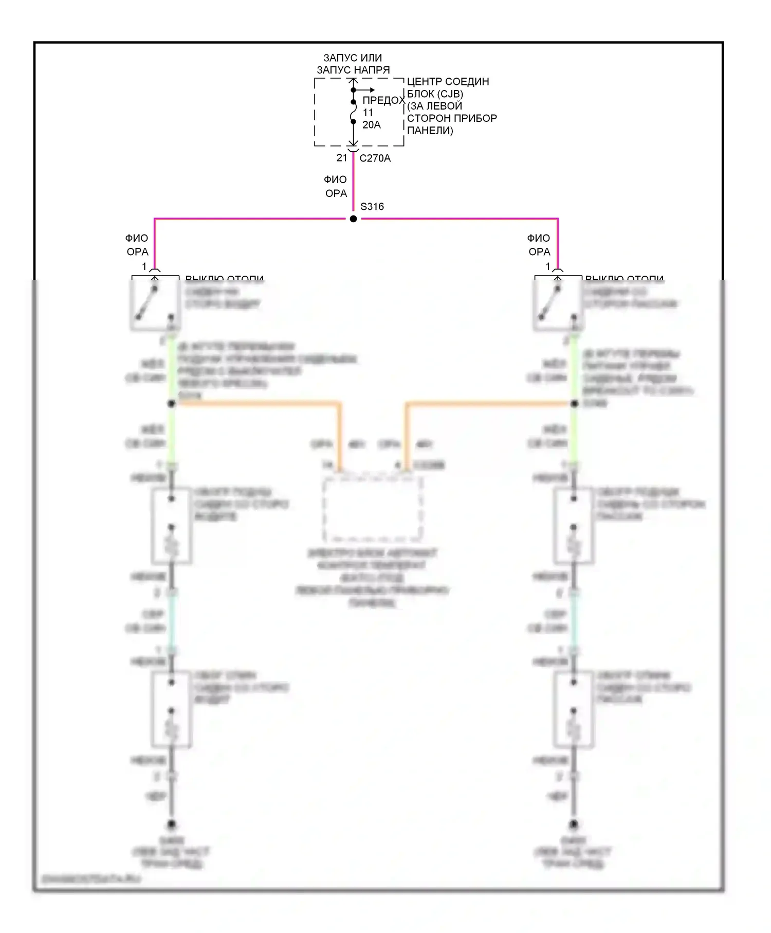 Mountaineer Mercury II (2001-2005): Электросхема подогрева сидений, поздний выпуск 