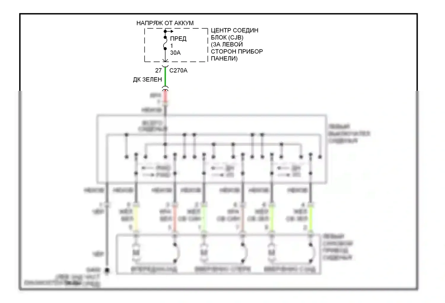 Mountaineer Mercury II (2001-2005): Питание водительского сиденья электросхема 