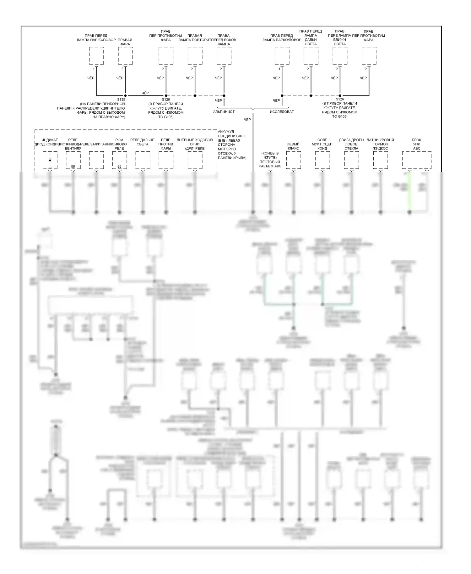 Mountaineer Mercury II (2001-2005): Электросхема точек подключения масс (1 из 4) 