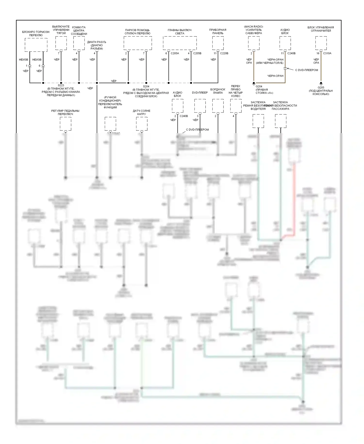 Mountaineer Mercury II (2001-2005): Электросхема точек подключения масс (2 из 4) 