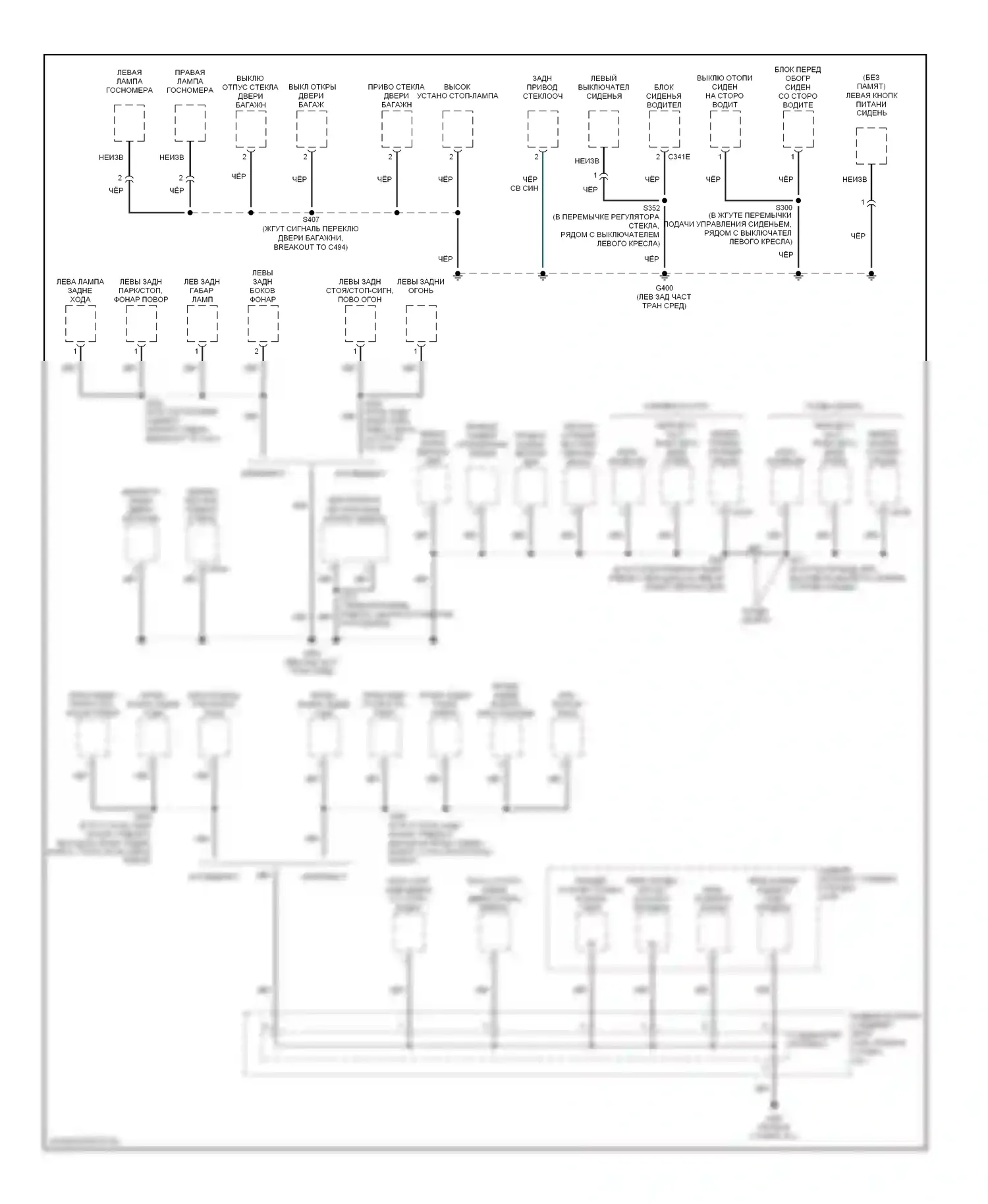 Mountaineer Mercury II (2001-2005): Электросхема точек подключения масс (3 из 4) 