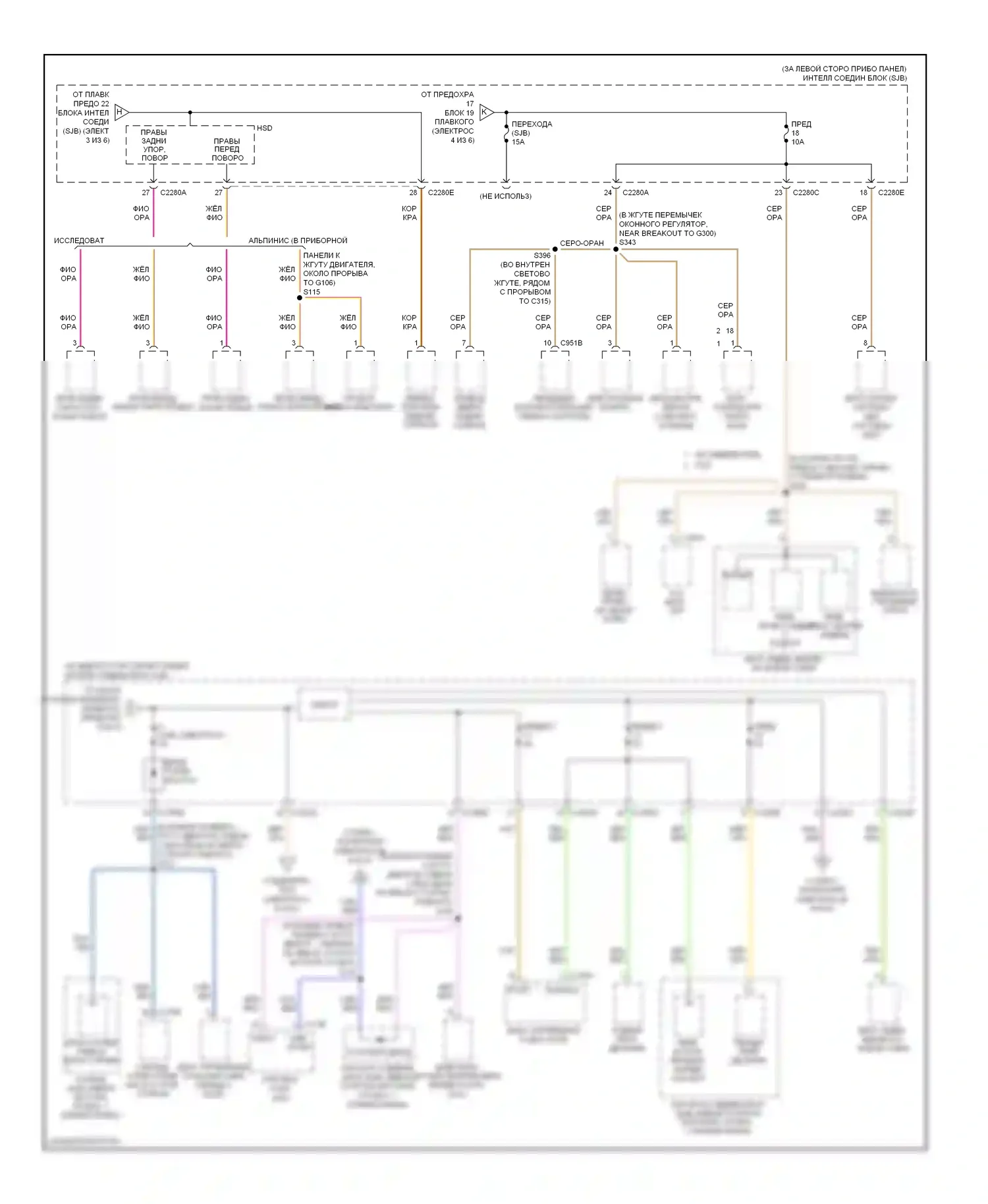 Mountaineer Mercury III (2005-2010): Электросхема блока предохранителей реле (5 из 6) 
