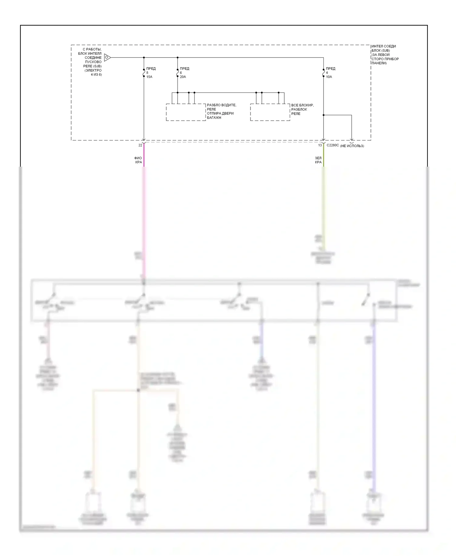 Mountaineer Mercury III (2005-2010): Электросхема блока предохранителей реле (6 из 6) 