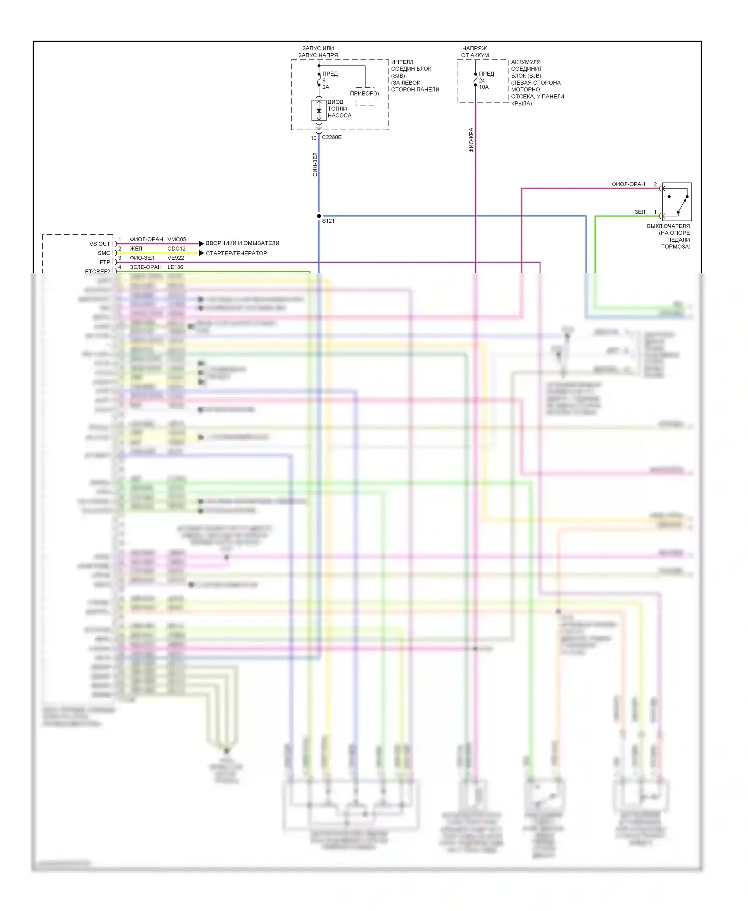Mountaineer Mercury III (2005-2010): Электросхема двигателя 4.0l (1 из 5) 