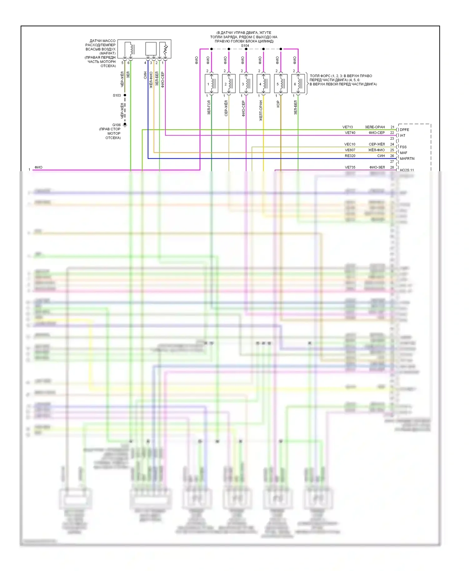 Mountaineer Mercury III (2005-2010): Электросхема двигателя 4.0l (5 из 5) 