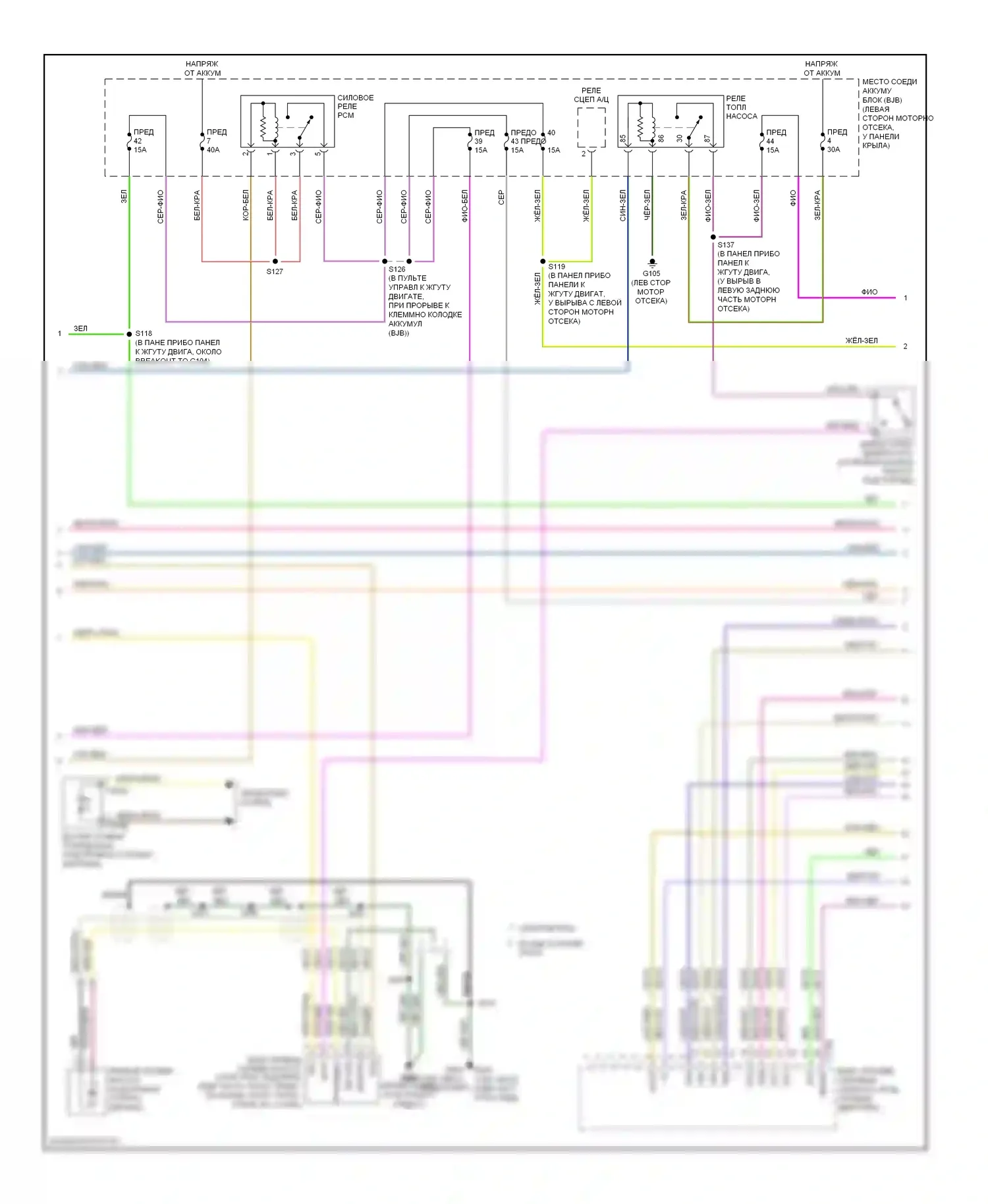 Mountaineer Mercury III (2005-2010): Электросхема двигателя 4.6л (2 из 5) 