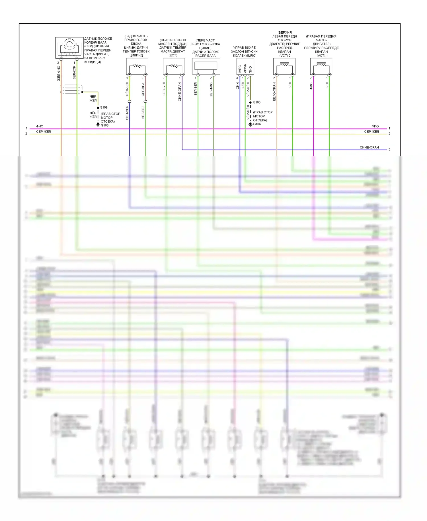 Mountaineer Mercury III (2005-2010): Электросхема двигателя 4.6л (4 из 5) 