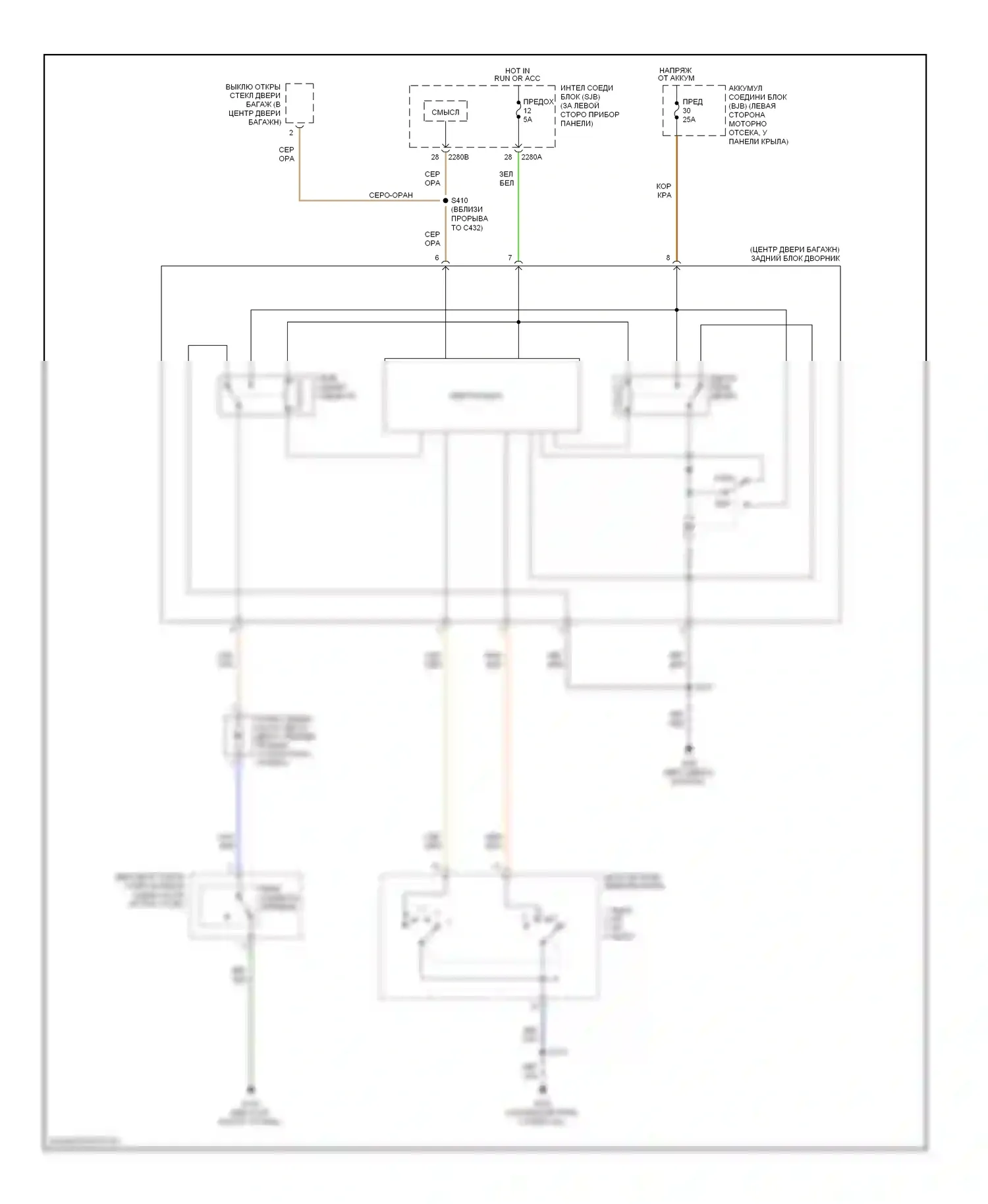 Mountaineer Mercury III (2005-2010): Электросхема задней шайбы/стеклоочистителя 