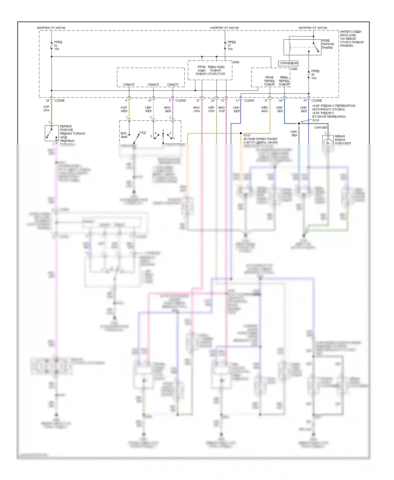 Mountaineer Mercury III (2005-2010): Электросхема фар и фонарей 