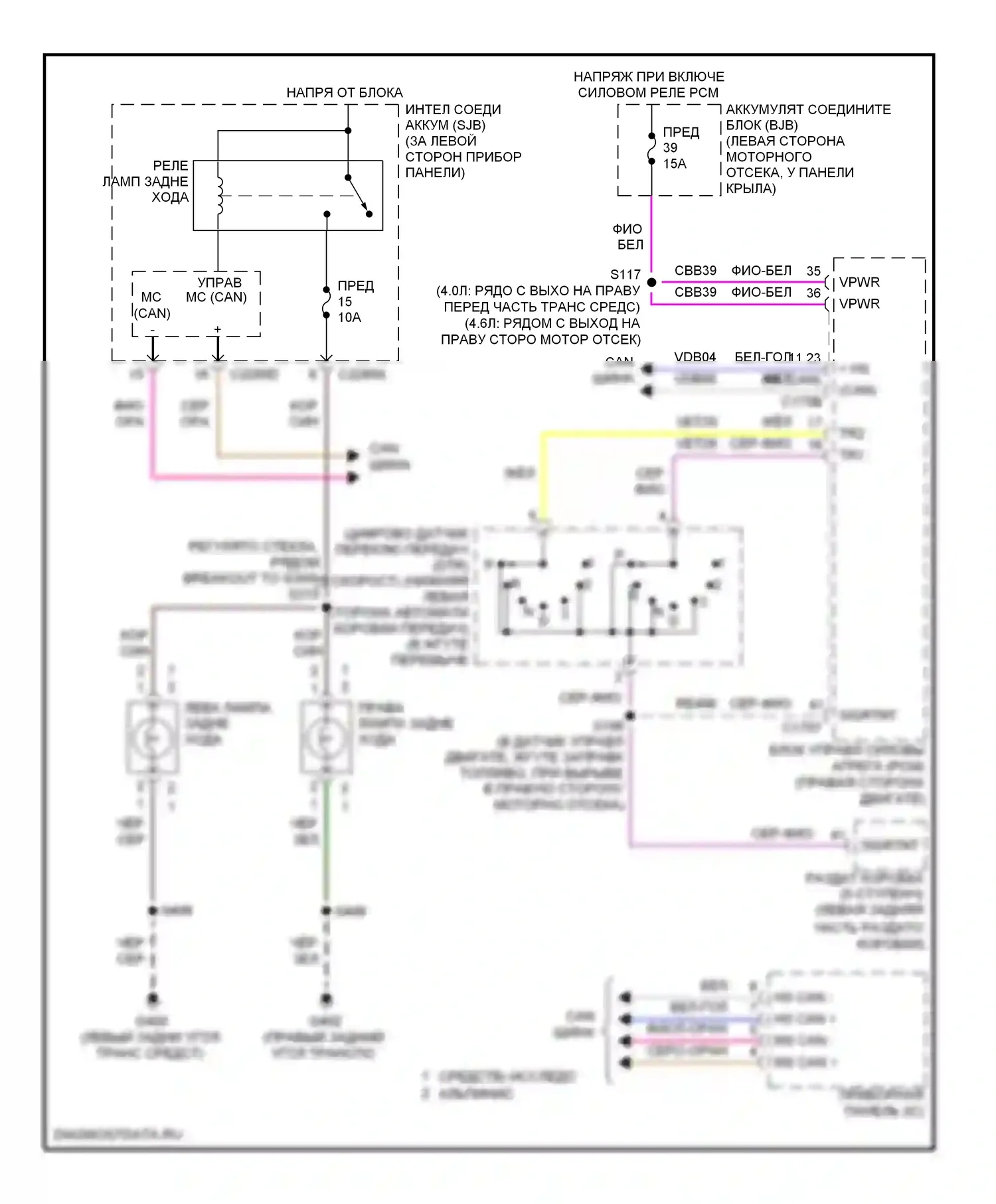 Mountaineer Mercury III (2005-2010): Электросхема фонарей заднего хода 