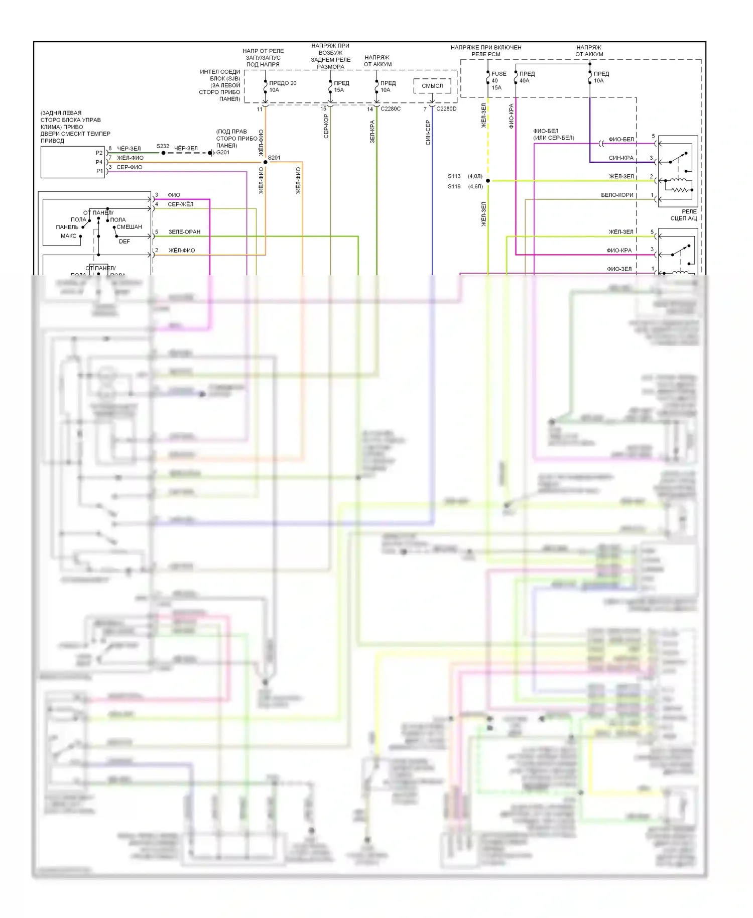Mountaineer Mercury III (2005-2010): Электросхема ручного кондиционера 