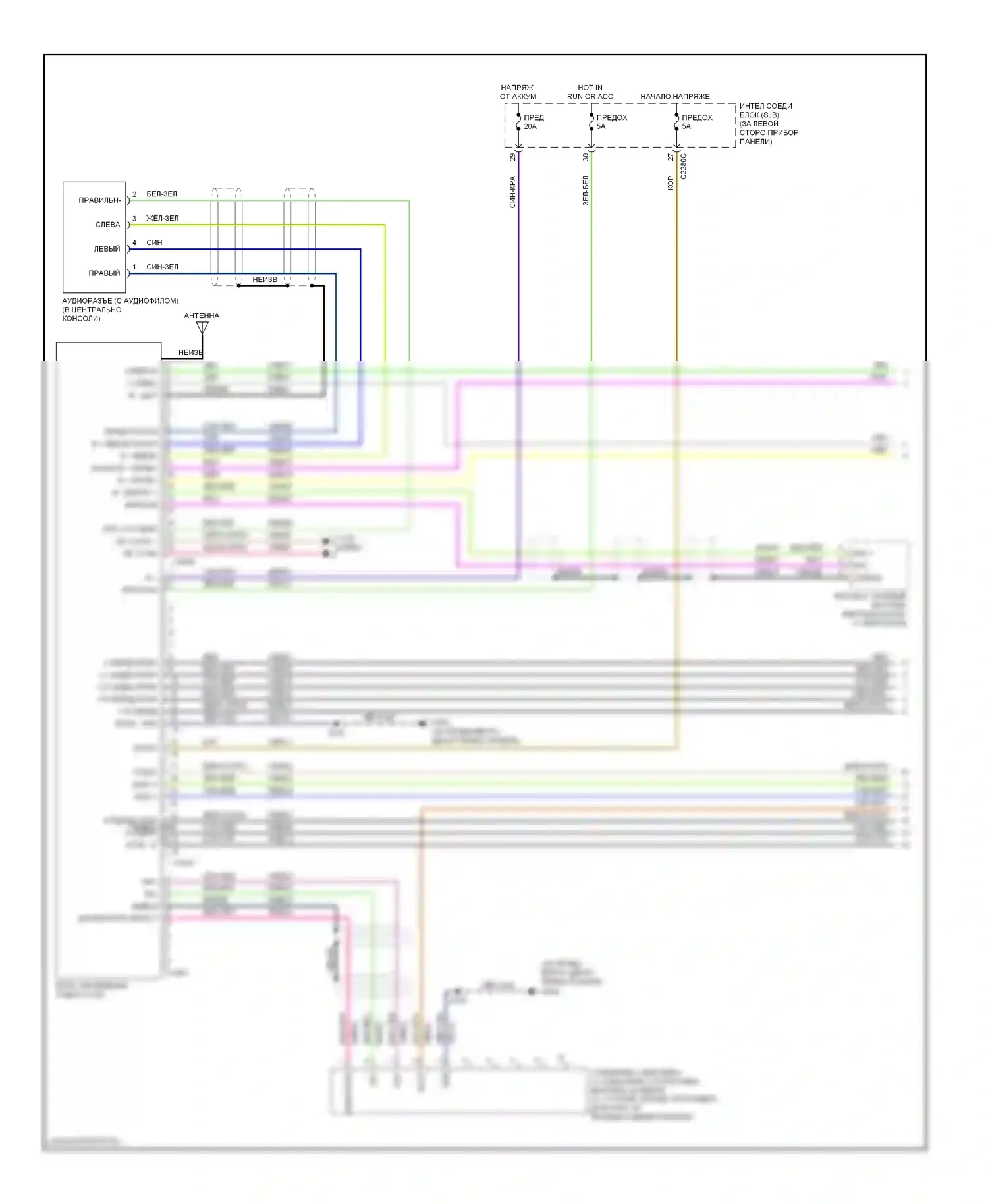 Mountaineer Mercury III (2005-2010): Электросхема магнитолы премиум-класса, без синхронизации (1 из 2) 