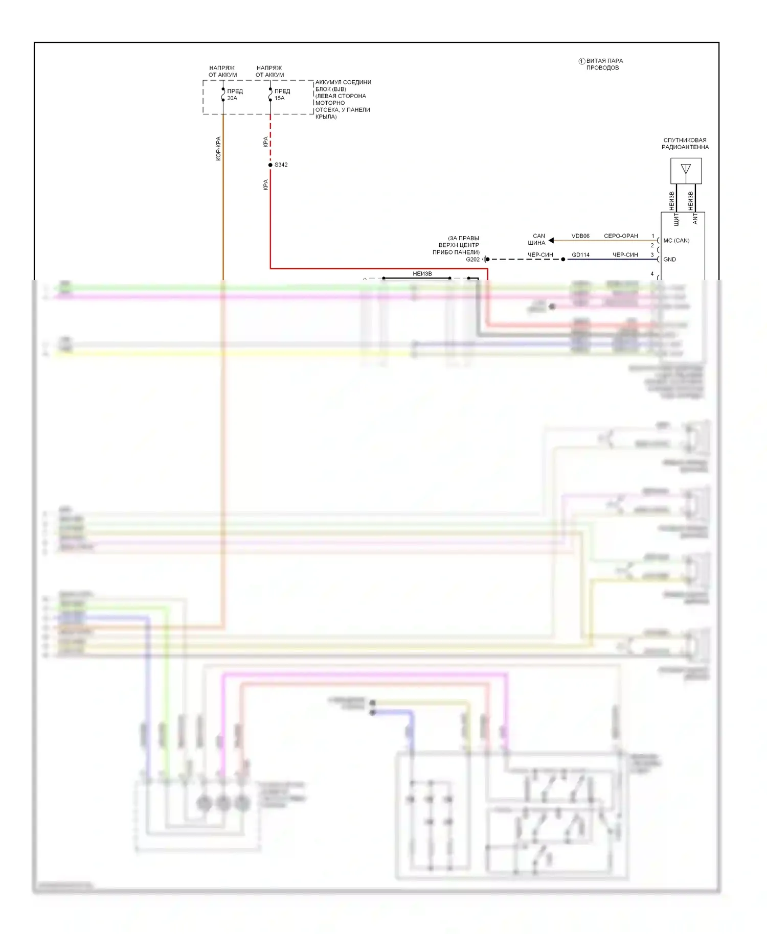 Mountaineer Mercury III (2005-2010): Электросхема магнитолы премиум-класса, без синхронизации (2 из 2) 