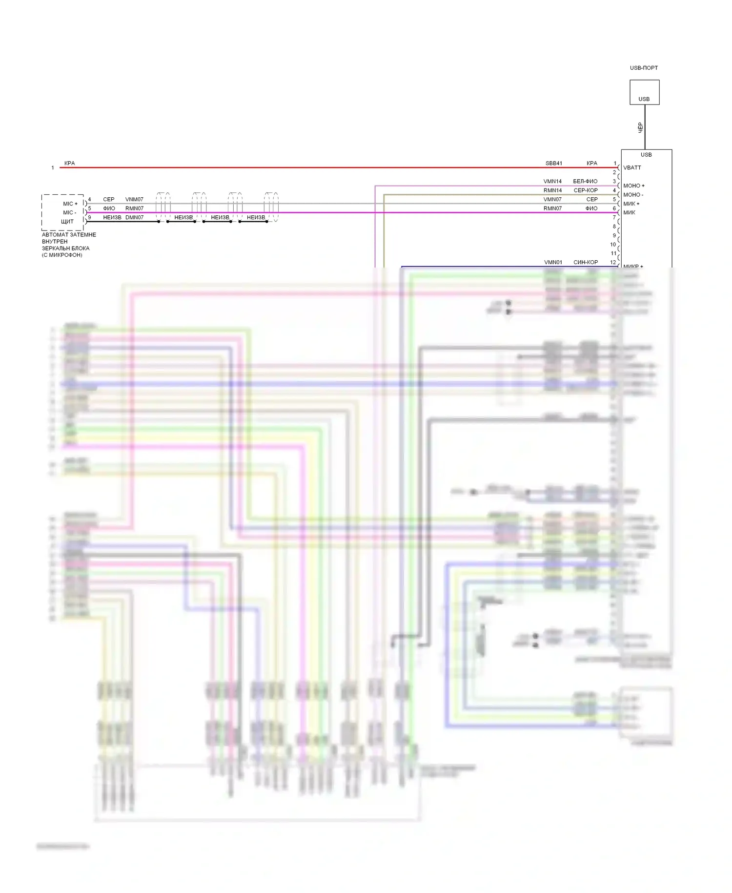 Mountaineer Mercury III (2005-2010): Задняя электросхема развлекательной магнитолы (3 из 3) 