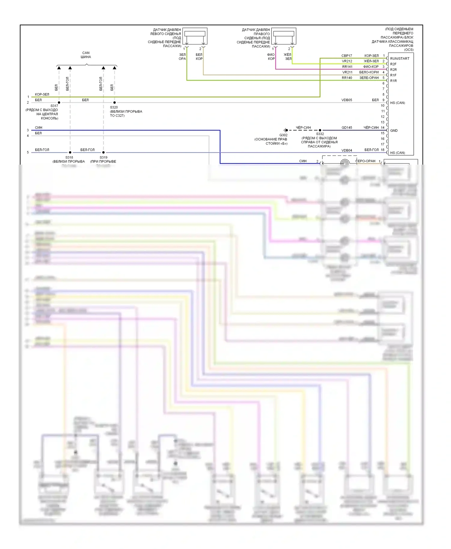Mountaineer Mercury III (2005-2010): Электросхема подушек безопасности (2 из 2) 