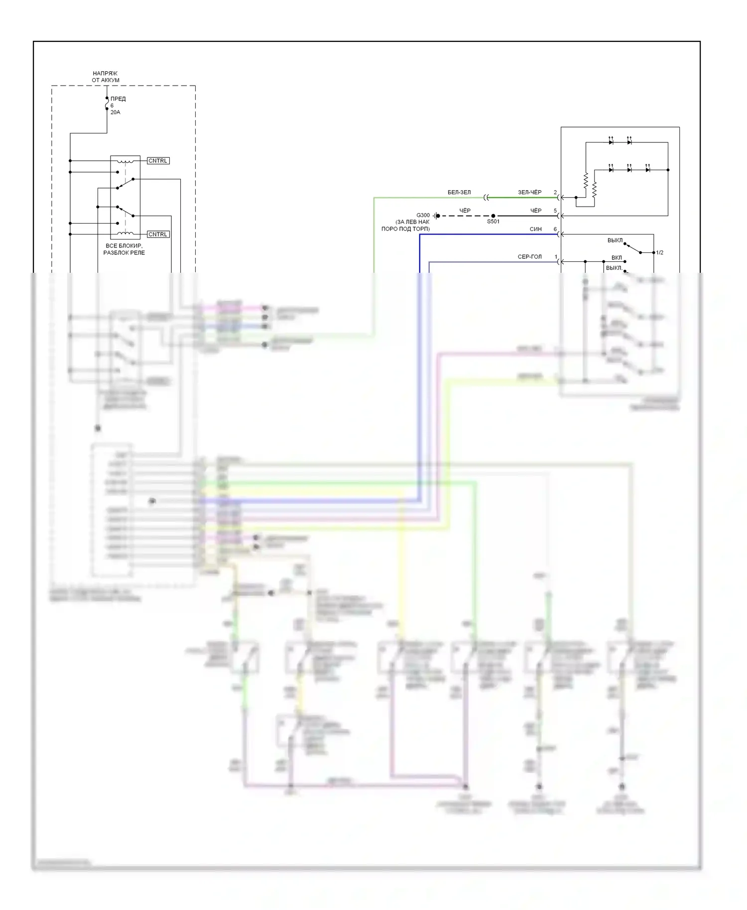 Mountaineer Mercury III (2005-2010): Электросхема защиты от взлома 