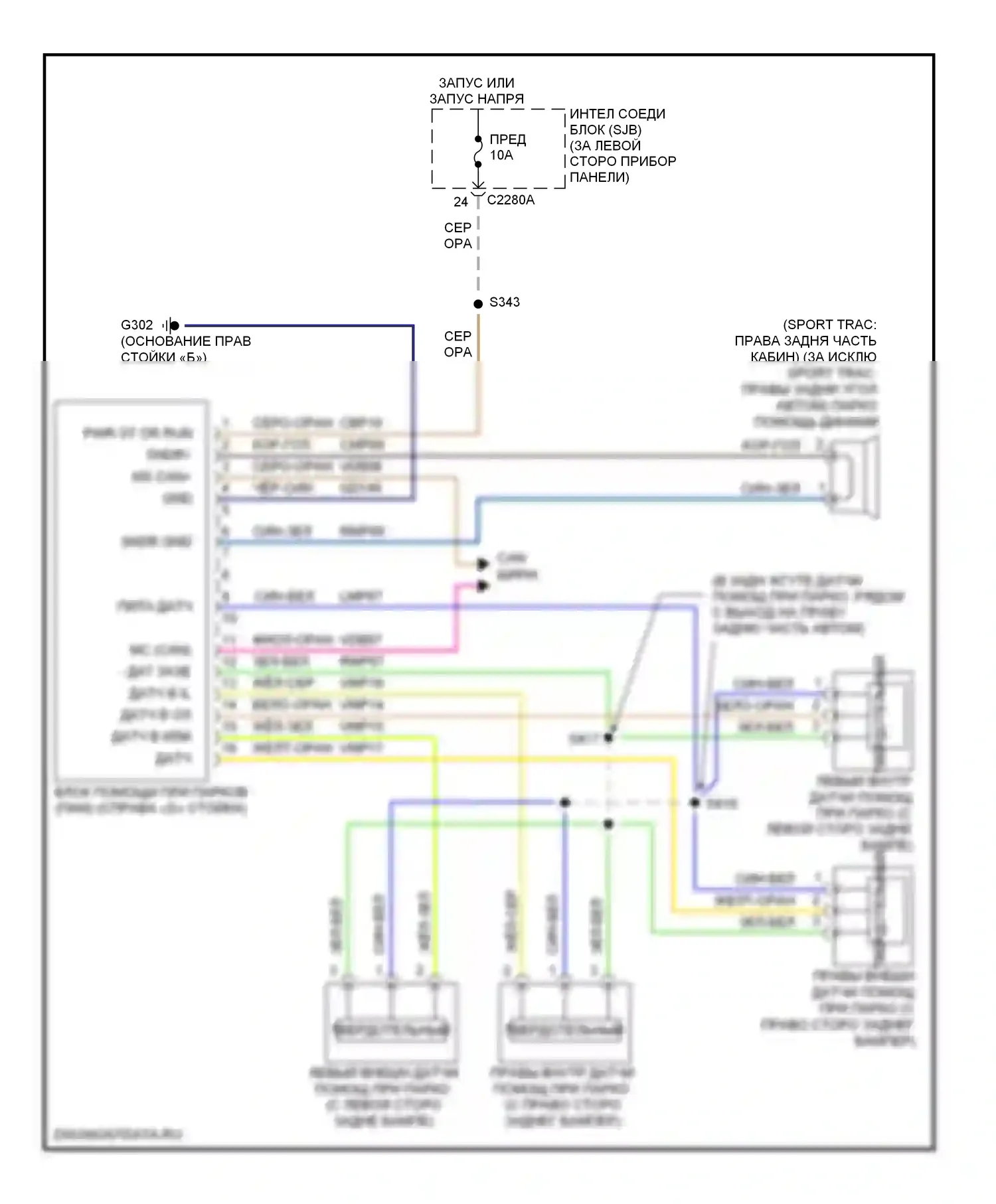 Mountaineer Mercury III (2005-2010): Электросхема парктроника 