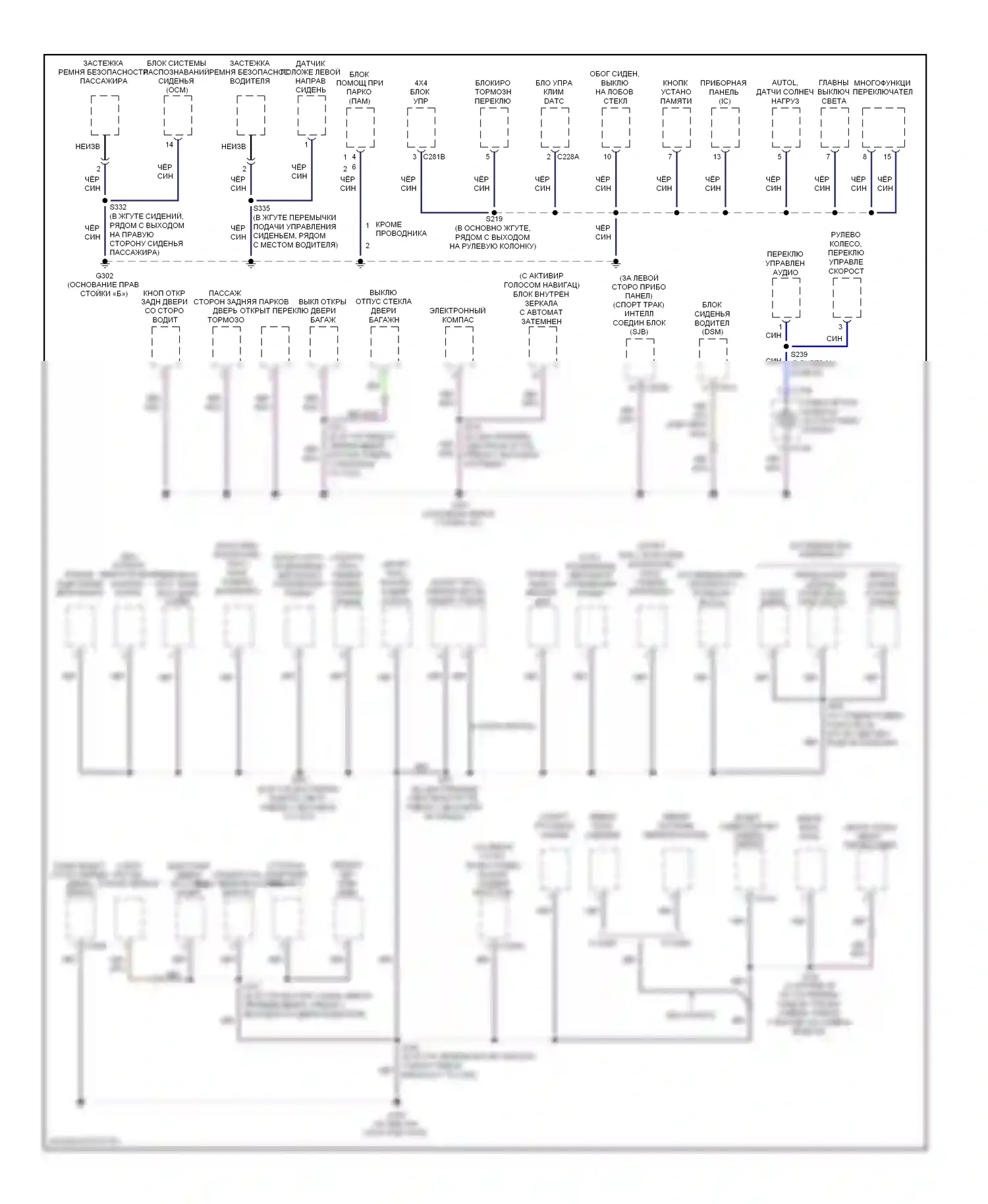 Mountaineer Mercury III (2005-2010): Электросхема точек подключения масс (2 из 4) 