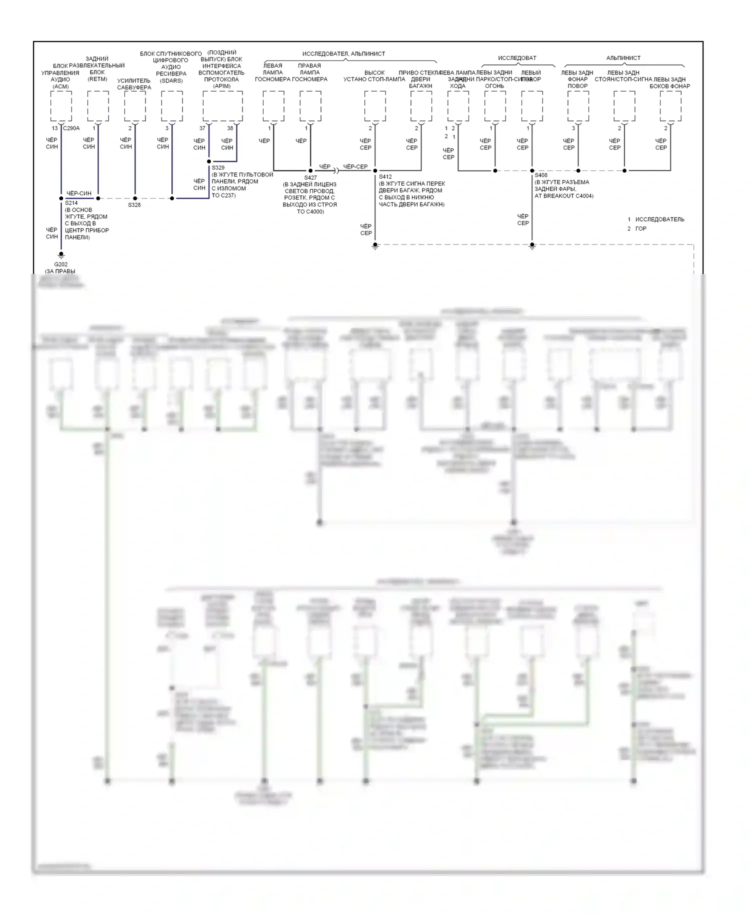 Mountaineer Mercury III (2005-2010): Электросхема точек подключения масс (3 из 4) 